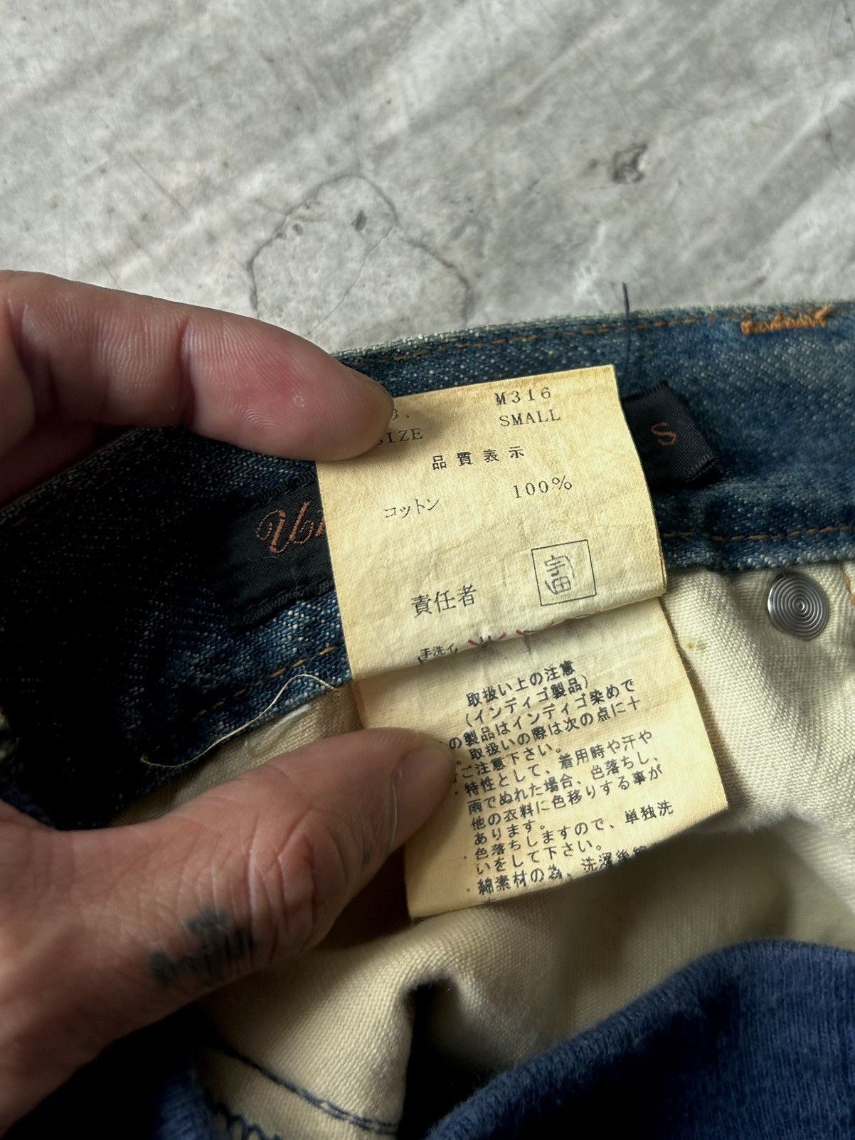Undercover Undercover IMMADTOO AW02 Hybrid Denim Size US 29 - 7 Thumbnail