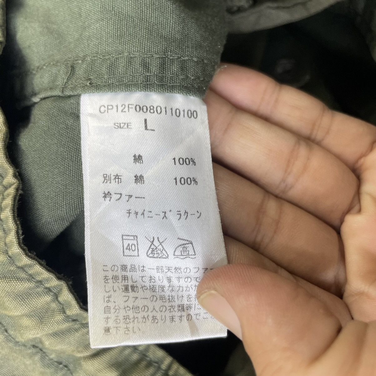 Ciaopanic × Japanese Brand Ciopanic Uniform Military Fishtail Parka Field Jacket Size US M / EU 48-50 / 2 - 10 Thumbnail