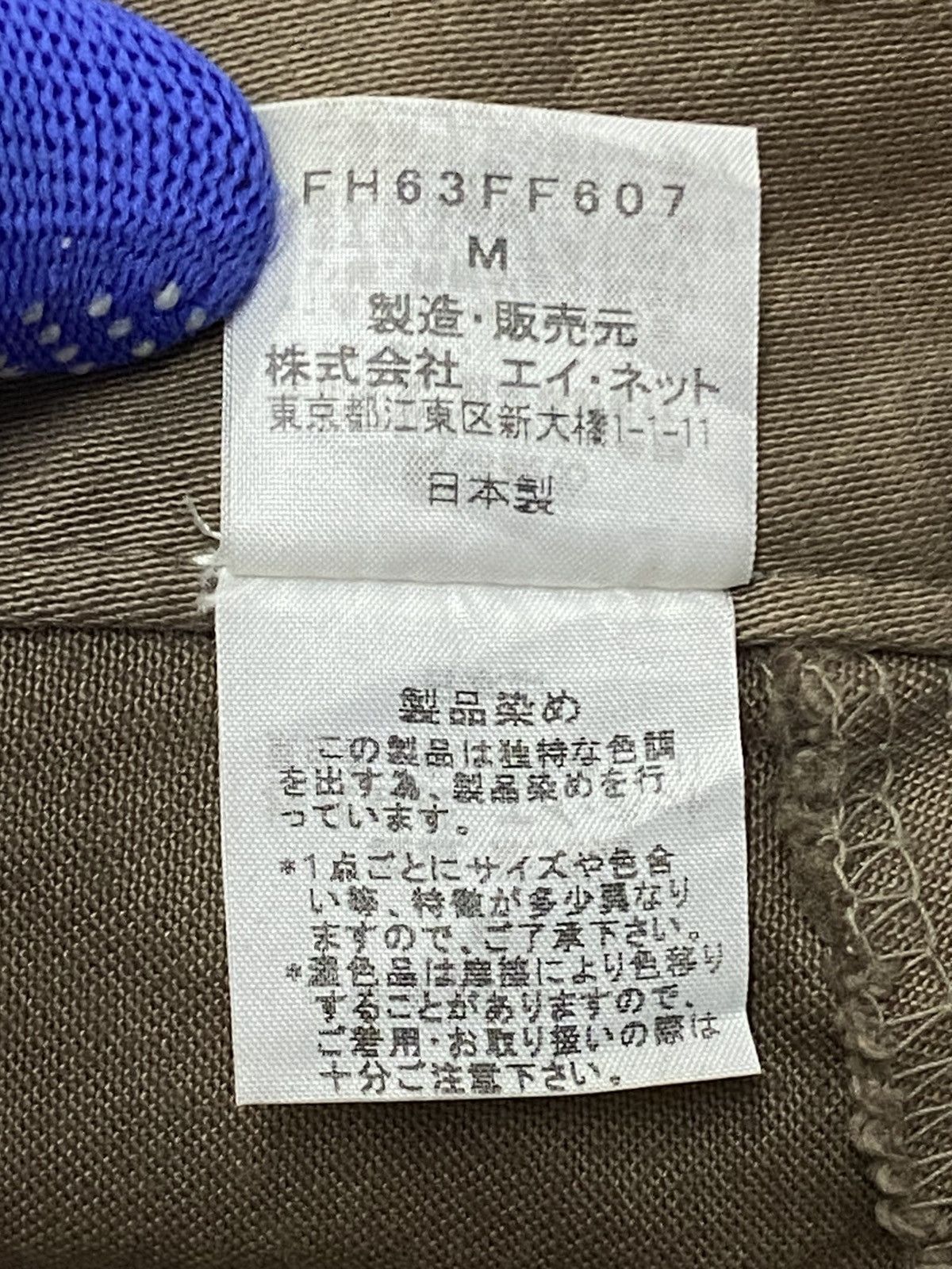 Final Home Issey Miyake Final Home Bondage Pants 32x31 Size US 32 / EU 48 - 12 Thumbnail