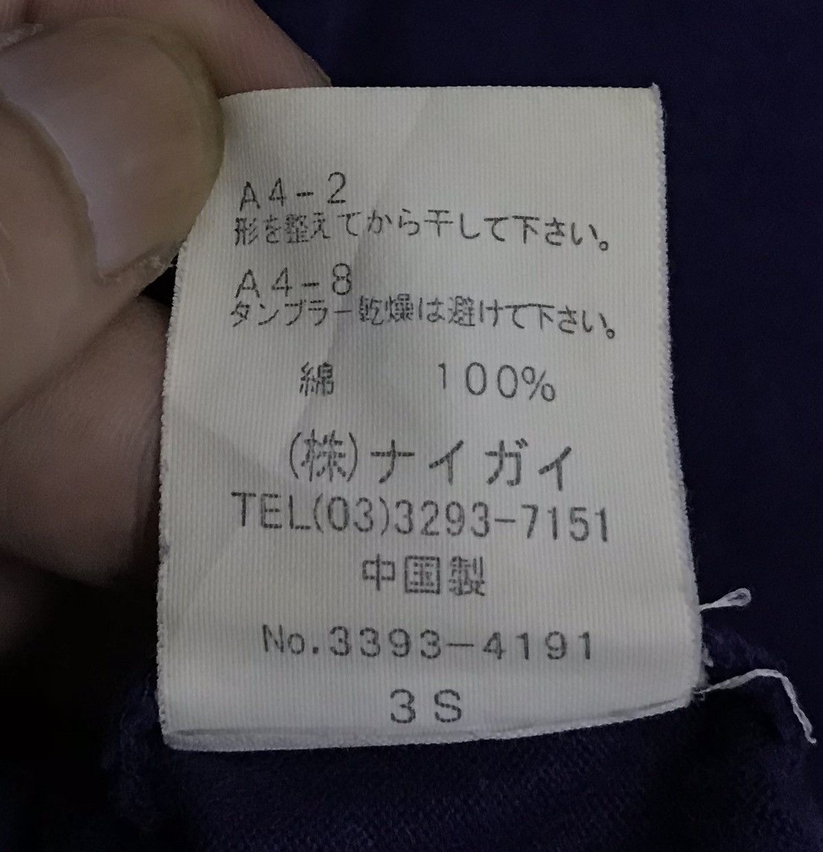 Polo Ralph Lauren × Vintage Vintage Polo Jeans Ralph Lauren Authentic Wear 1967 Shirt Size US S / EU 44-46 / 1 - 10 Thumbnail