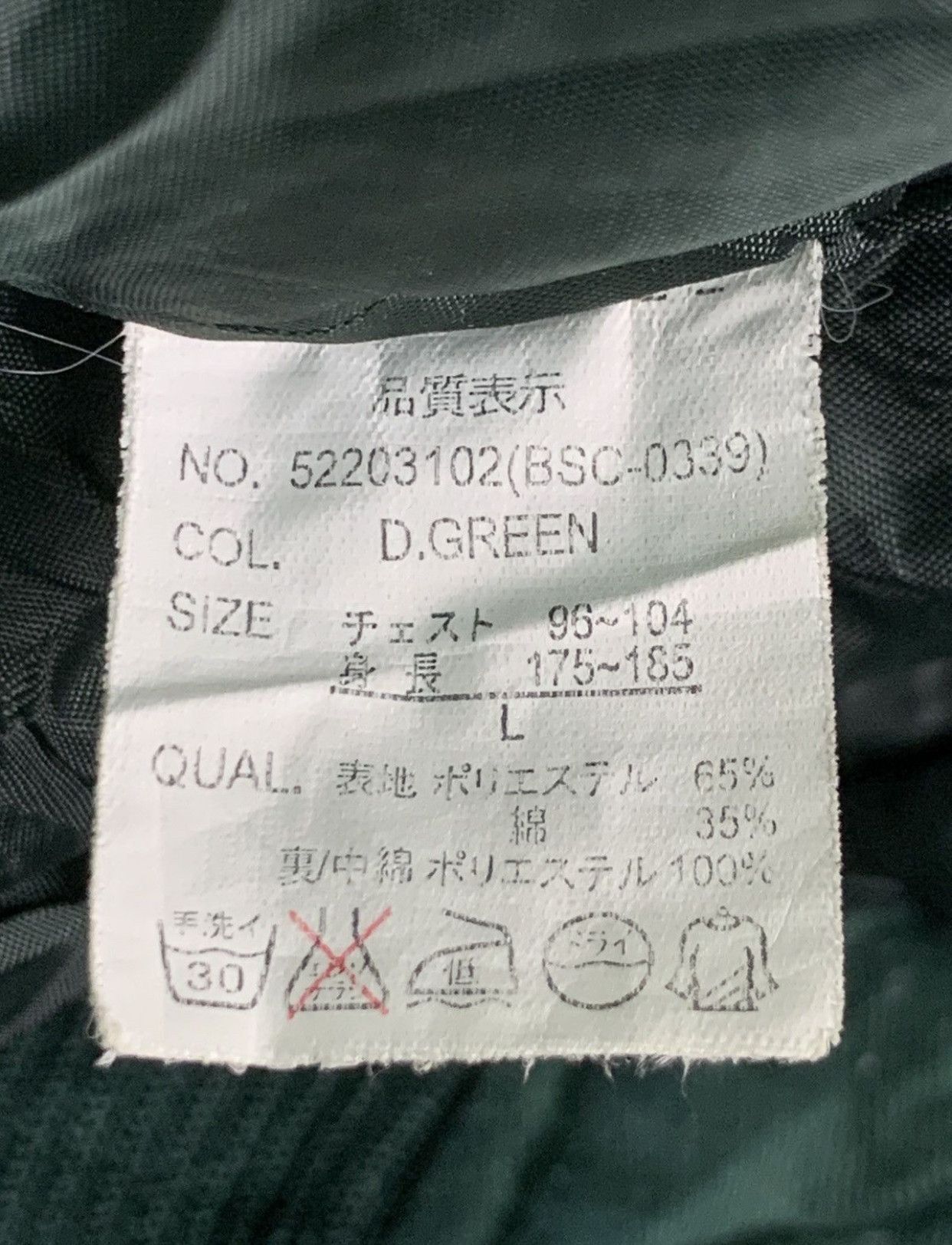 Ben Davis Rare Design Vintage Ben Davis San Francisco Jackets Size US L / EU 52-54 / 3 - 5 Thumbnail