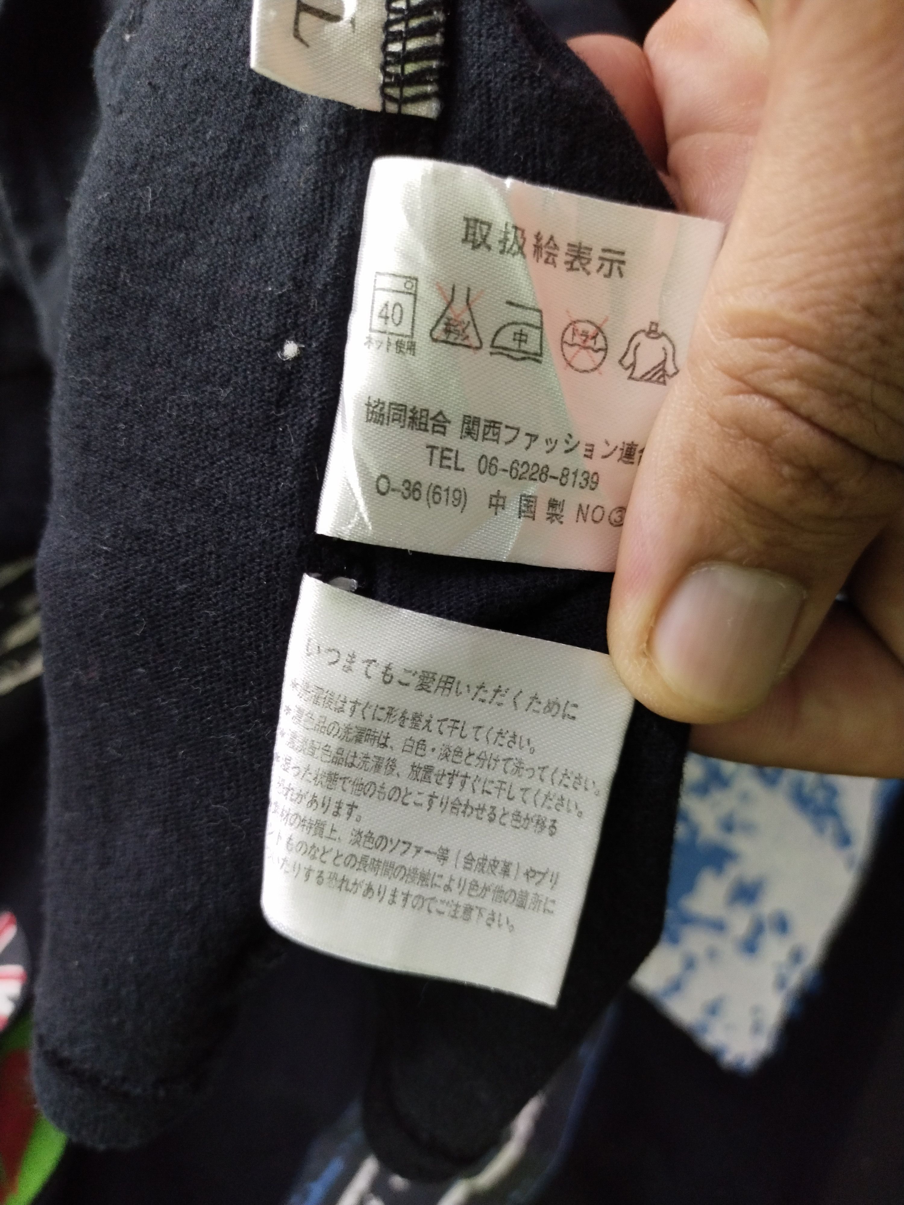 Japanese Brand Alpha Flag Punks Seditionaries if six was nine Shirt Tee Size M / US 6-8 / IT 42-44 - 10 Thumbnail