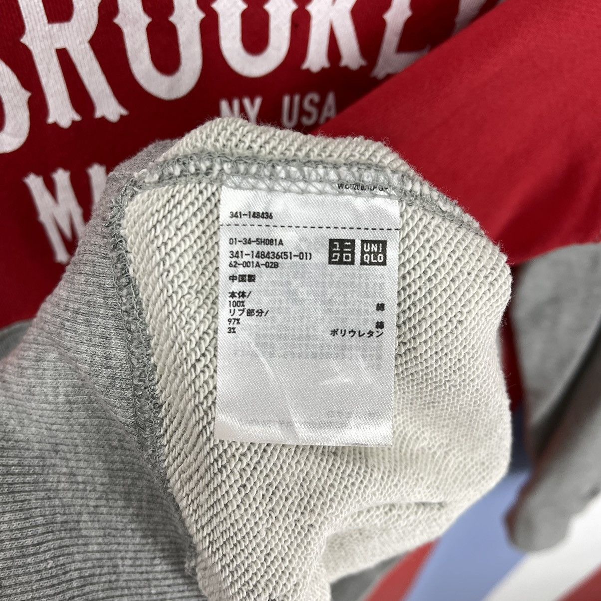 Uniqlo UNIQLO x BROOKLYN MACHINE WORK Hoodie #1428/AX Size US S / EU 44-46 / 1 - 7 Thumbnail