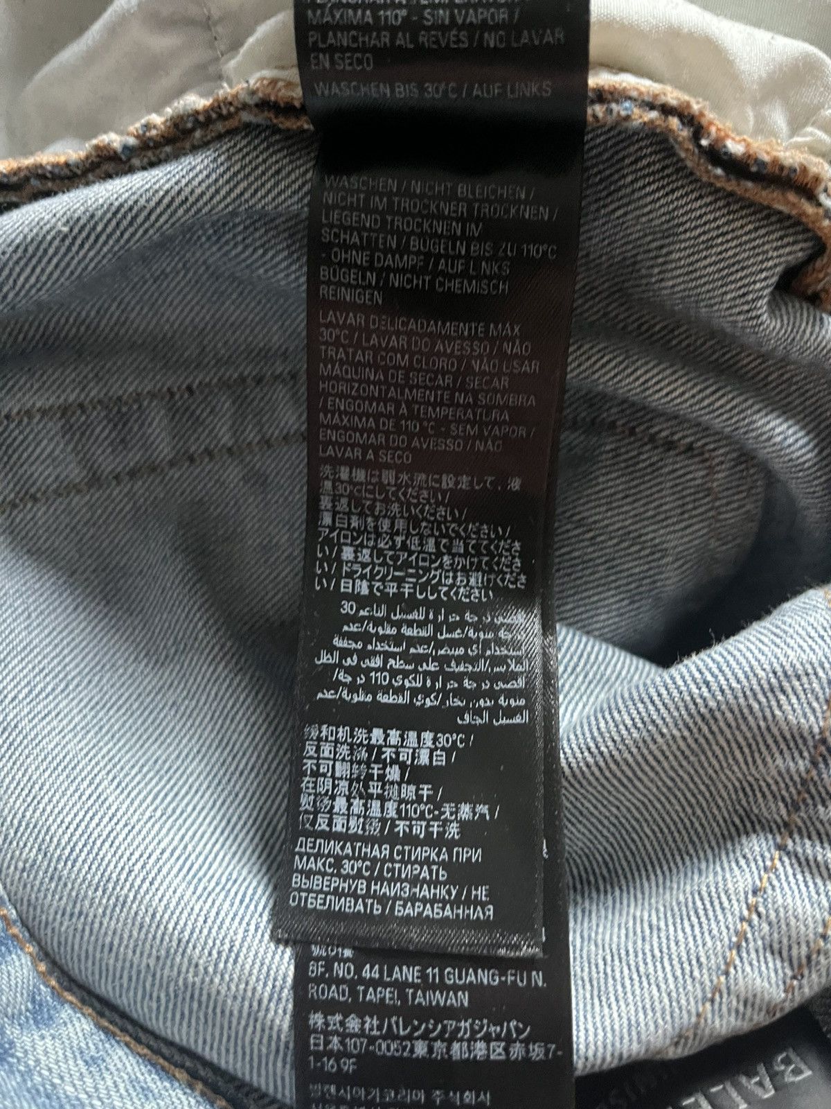 Balenciaga Balenciaga SS24 "Outback Blue" Flared Denim Jeans Size US 36 / EU 52 - 8 Thumbnail