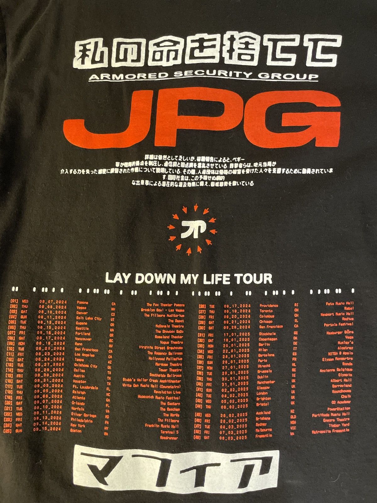 Other JPEGMAFIA Lay Down My Life Tour T Shirt Size US M / EU 48-50 / 2 - 5 Thumbnail