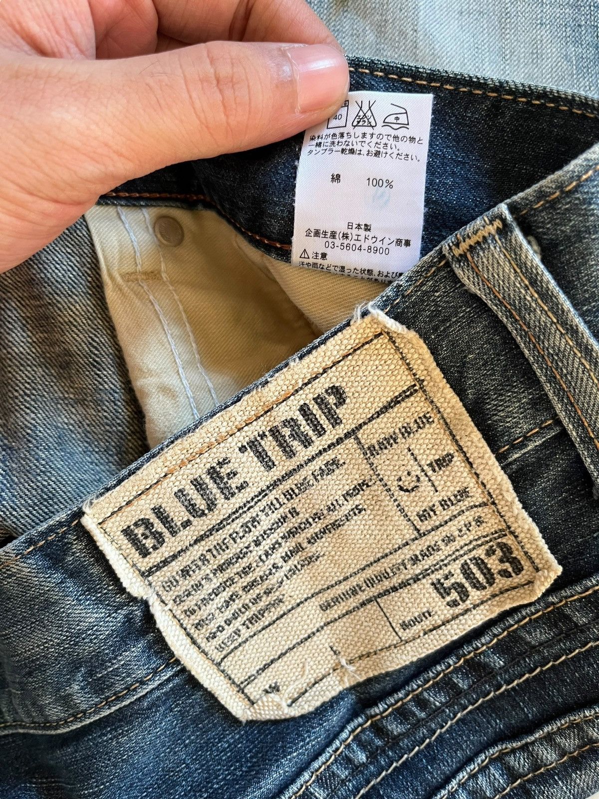 Edwin × Japanese Brand Vintage Japanese Edwin 503 Blue Trip Baggy Style Jeans Size US 36 / EU 52 - 11 Thumbnail