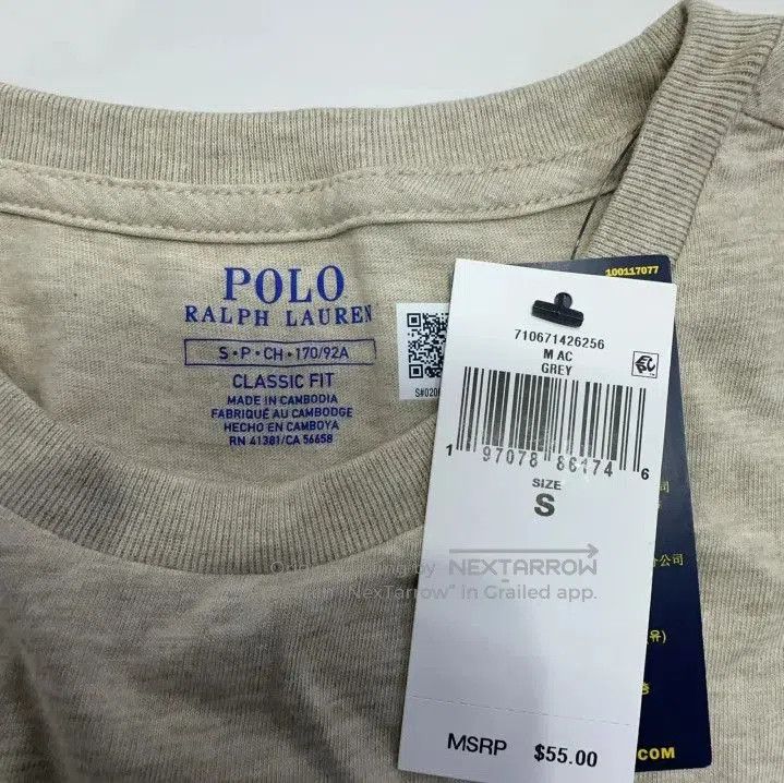 Polo Ralph Lauren Polo Ralph Lauren SS22 Animal Print Beige Short Sleeve T. Size US S / EU 44-46 / 1 - 5 Thumbnail