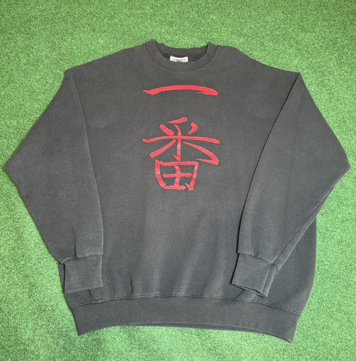 Japanese Brand × Lee × Vintage Vintage 90s Japanese Ichiban #1 Crewneck Sweatshirt Size US XL / EU 56 / 4 - 1 Thumbnail