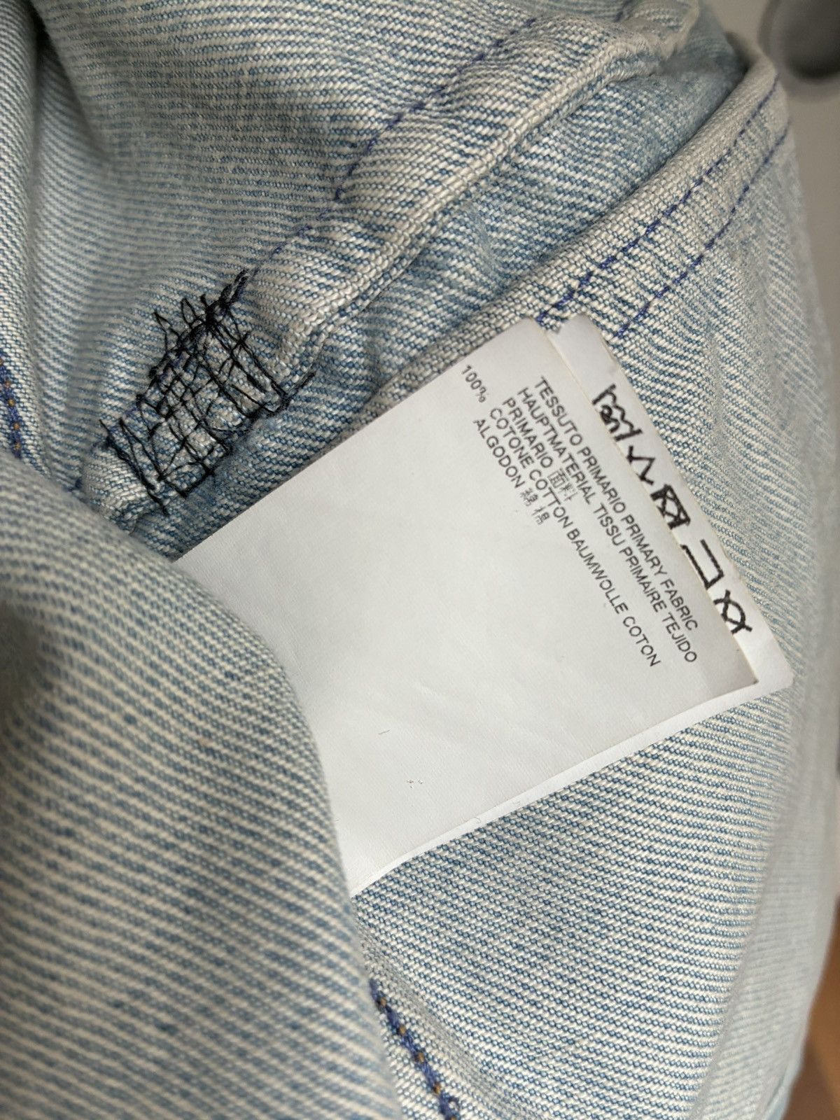Maison Margiela Maison Martin Margiela Mens Denim Jacket Size US M / EU 48-50 / 2 - 5 Thumbnail