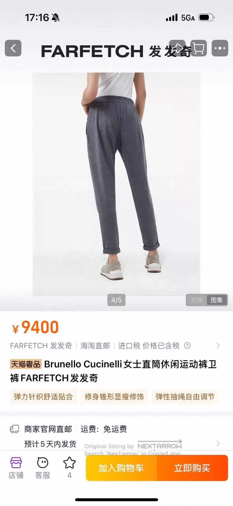 Brunello Cucinelli Brunello Cucinelli Casual Trousers - Long Size 24" / US 00 / IT 34 - 9 Thumbnail
