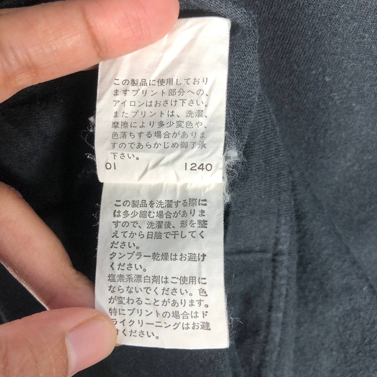 Japanese Brand Le Journal by Ined Homme Men T-shirt Size US M / EU 48-50 / 2 - 9 Thumbnail