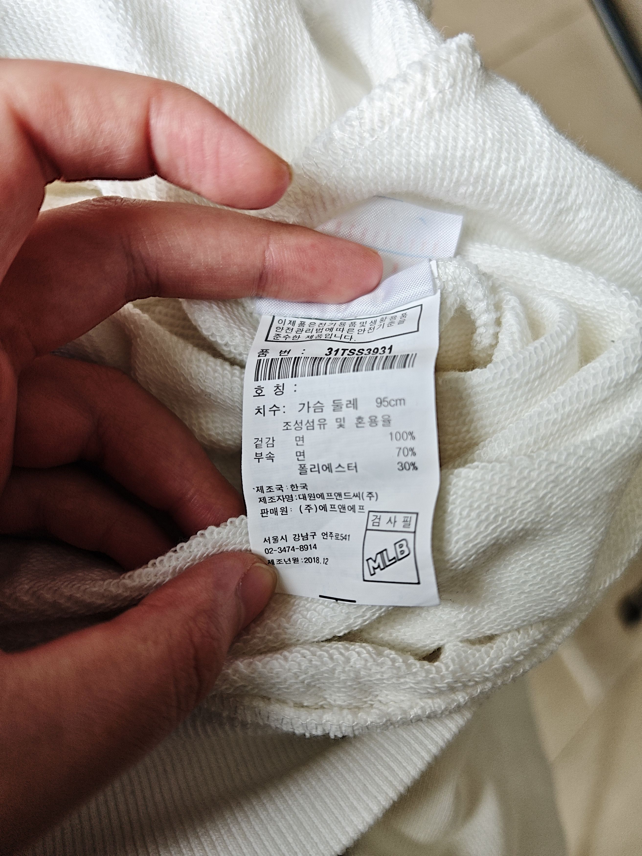 MLB MLB Hoodie White L Size US L / EU 52-54 / 3 - 10 Thumbnail