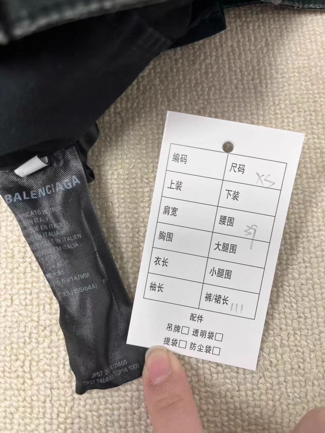 Balenciaga Balenciaga new distressed hidden zip oversized unisex XS pants Size US 28 / EU 44 - 4 Thumbnail