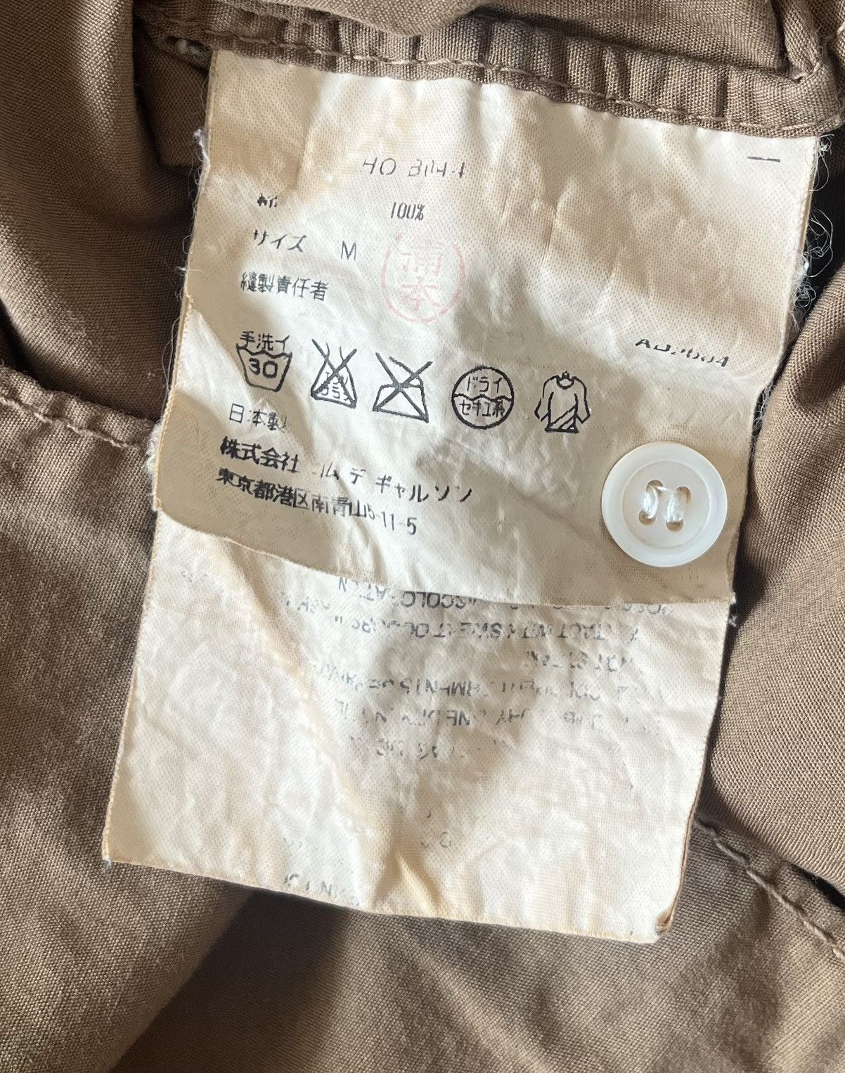 Comme des Garcons Cdg homme AD2004 brown shirt Size US M / EU 48-50 / 2 - 4 Thumbnail
