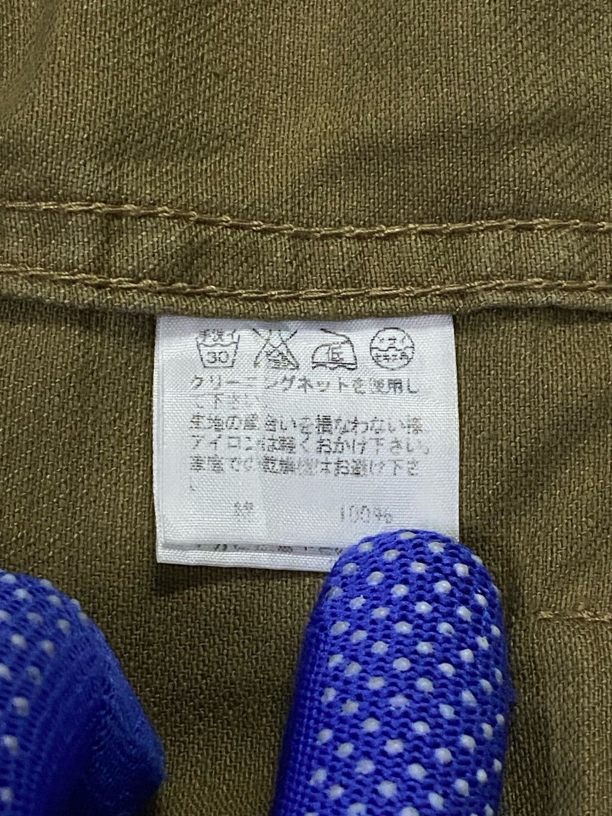 Issey Miyake Ne-Net By Issey Miyake Patch Baker Pants Size US 30 / EU 46 - 12 Thumbnail