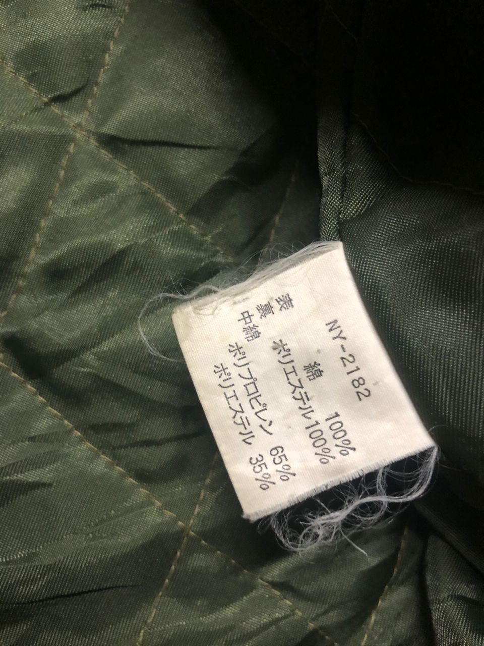 The North Face Vintage The North Face Trenchcoat Quilted Lining Distressed Size US M / EU 48-50 / 2 - 14 Thumbnail