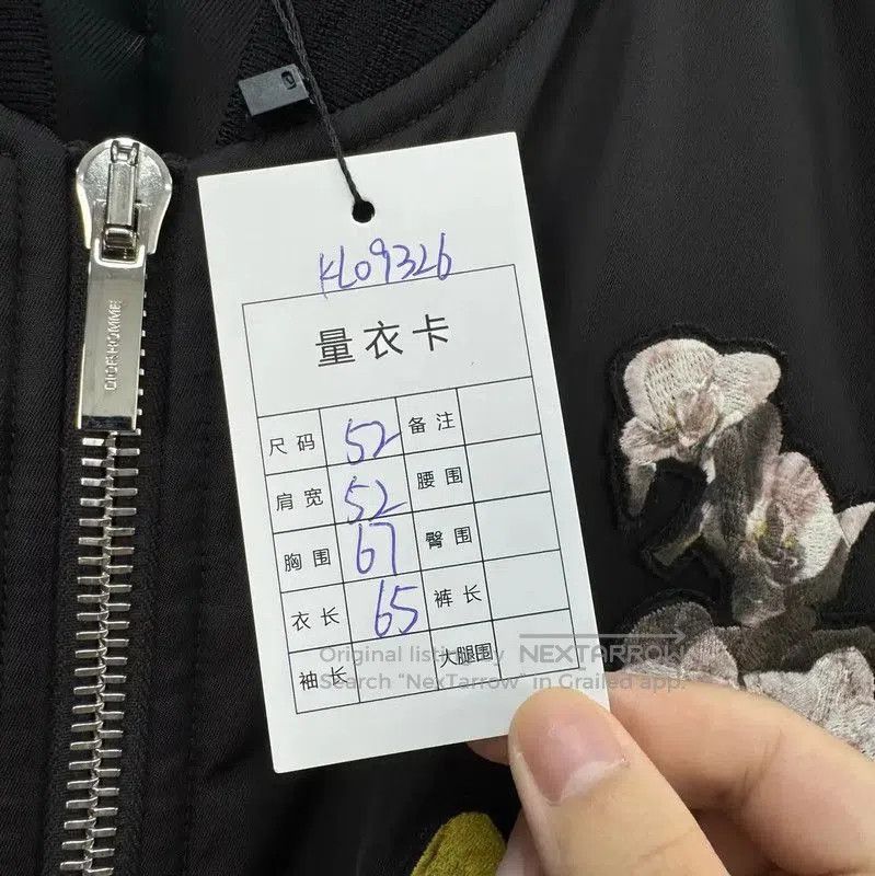 Dior Dior Men's Black Embroidered Bomber Jacket . Size US XL / EU 56 / 4 - 7 Thumbnail