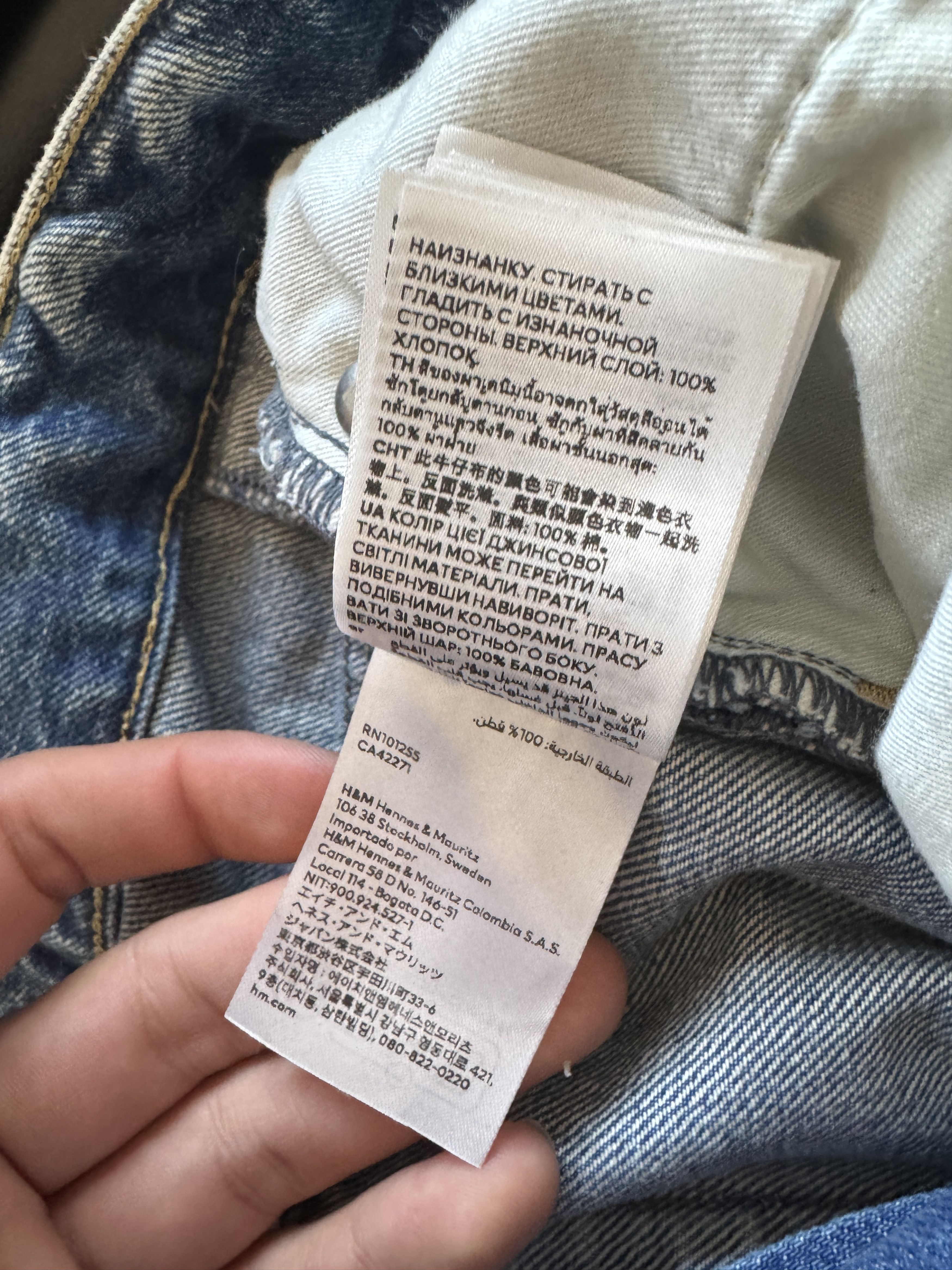 H&M × Jean-Michel Basquiat × Who Decides War Distressed rhinestone graphic jeans Size US 27 - 24 Thumbnail