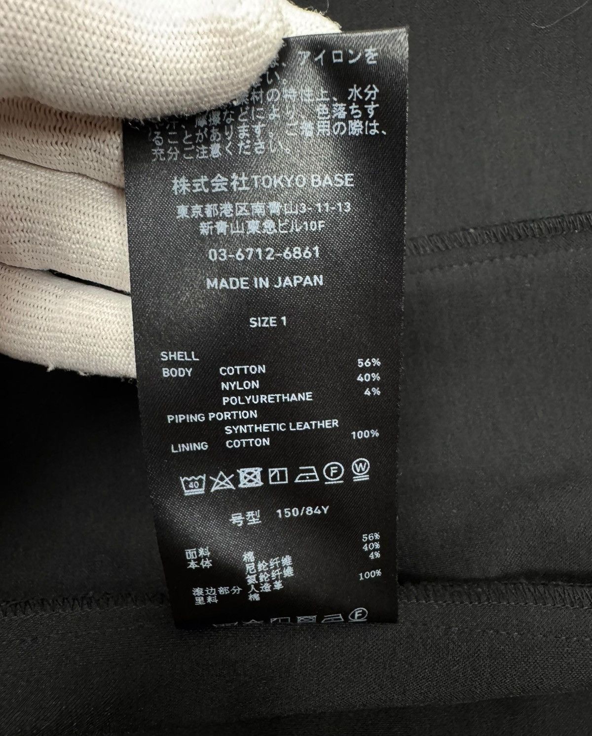 Japanese Brand United Tokyo Long Maxi Skirt Cotton-Nylon made Japan size 1 Size 26" / US 2 / IT 38 - 13 Thumbnail