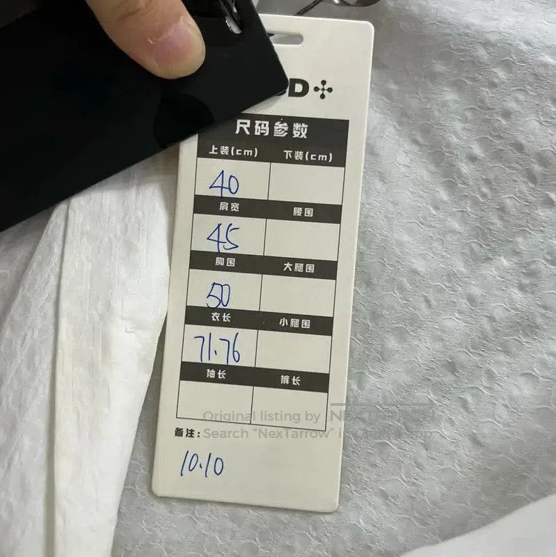 Dior Dior Summer White Cotton Short Sleeve Shirt . Size XXS / US 00 / IT 34 - 5 Thumbnail