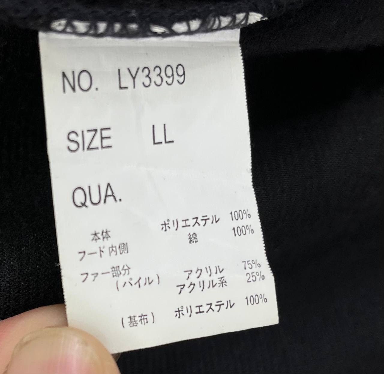 If Six Was Nine Beaumont Carr Poem Punk Fur Hoodie Fleece Jacket Size US L / EU 52-54 / 3 - 8 Thumbnail