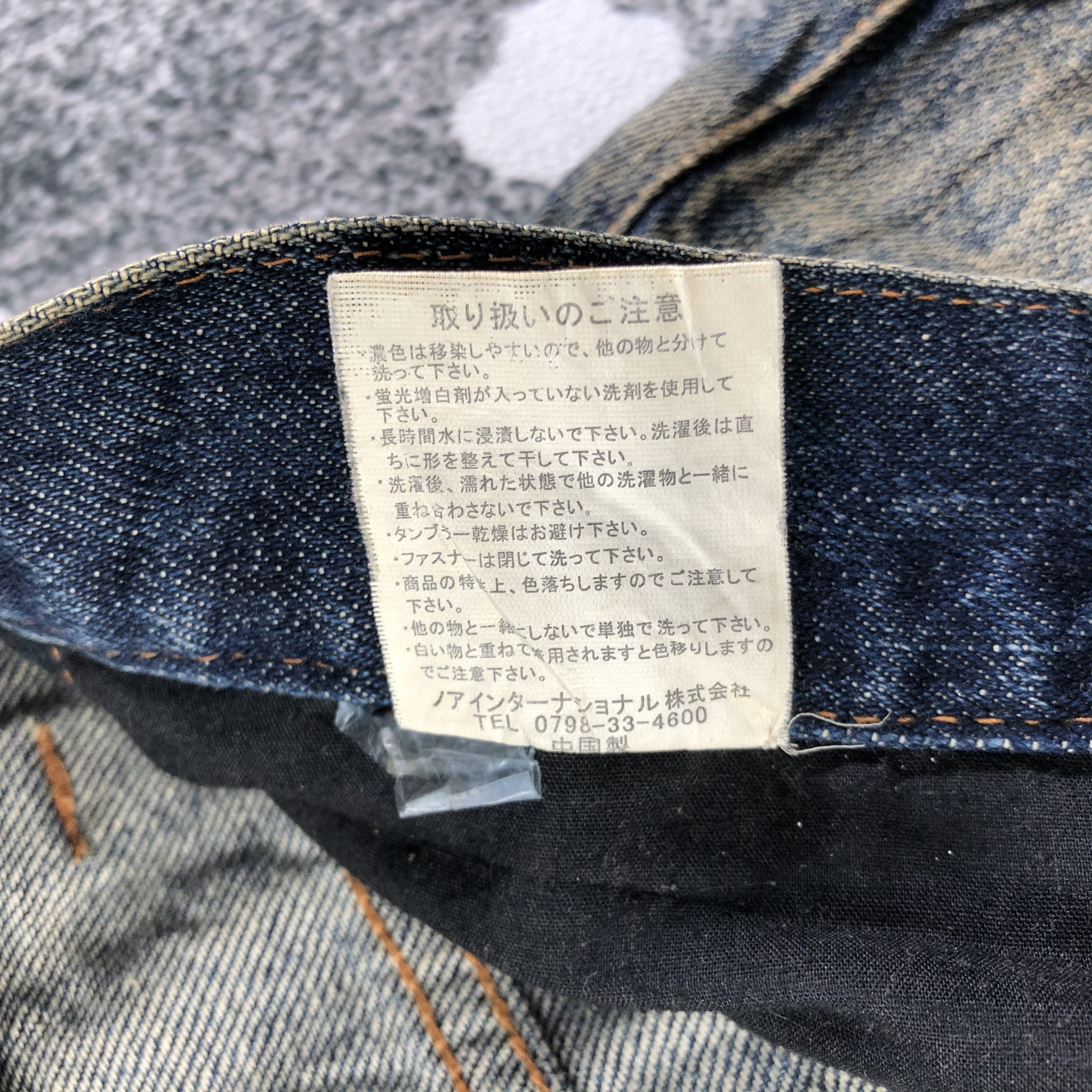 Japanese Brand Vintage Lowbox Jeans Rusty Wash Flare Denim KJ1687 Size US 30 / EU 46 - 11 Thumbnail