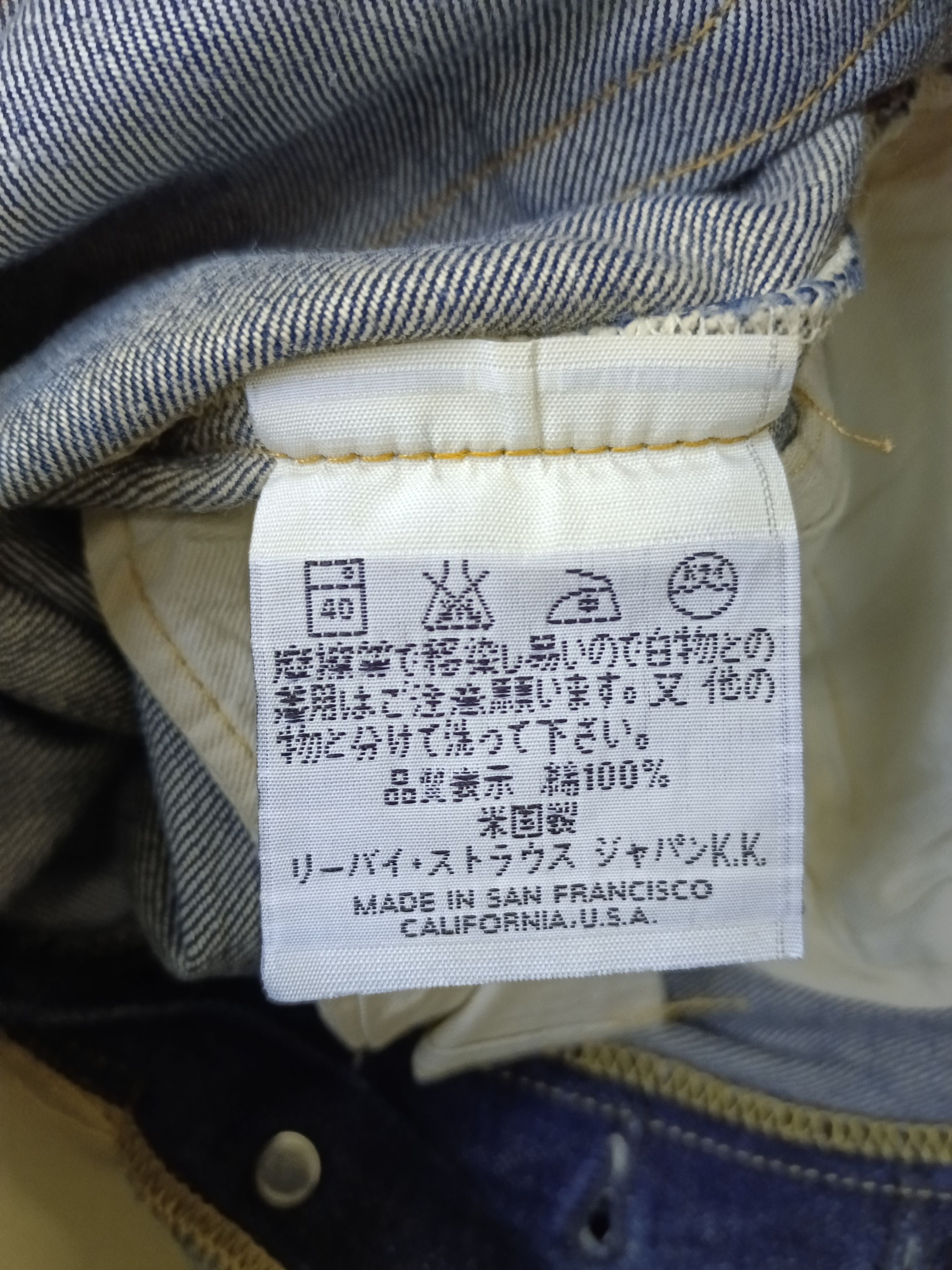 LVC × Levi's Vintage Clothing LEVIS VINTAGE 90s 501 XX BIG E REPRODUCTION Size US 32 / EU 48 - 14 Thumbnail