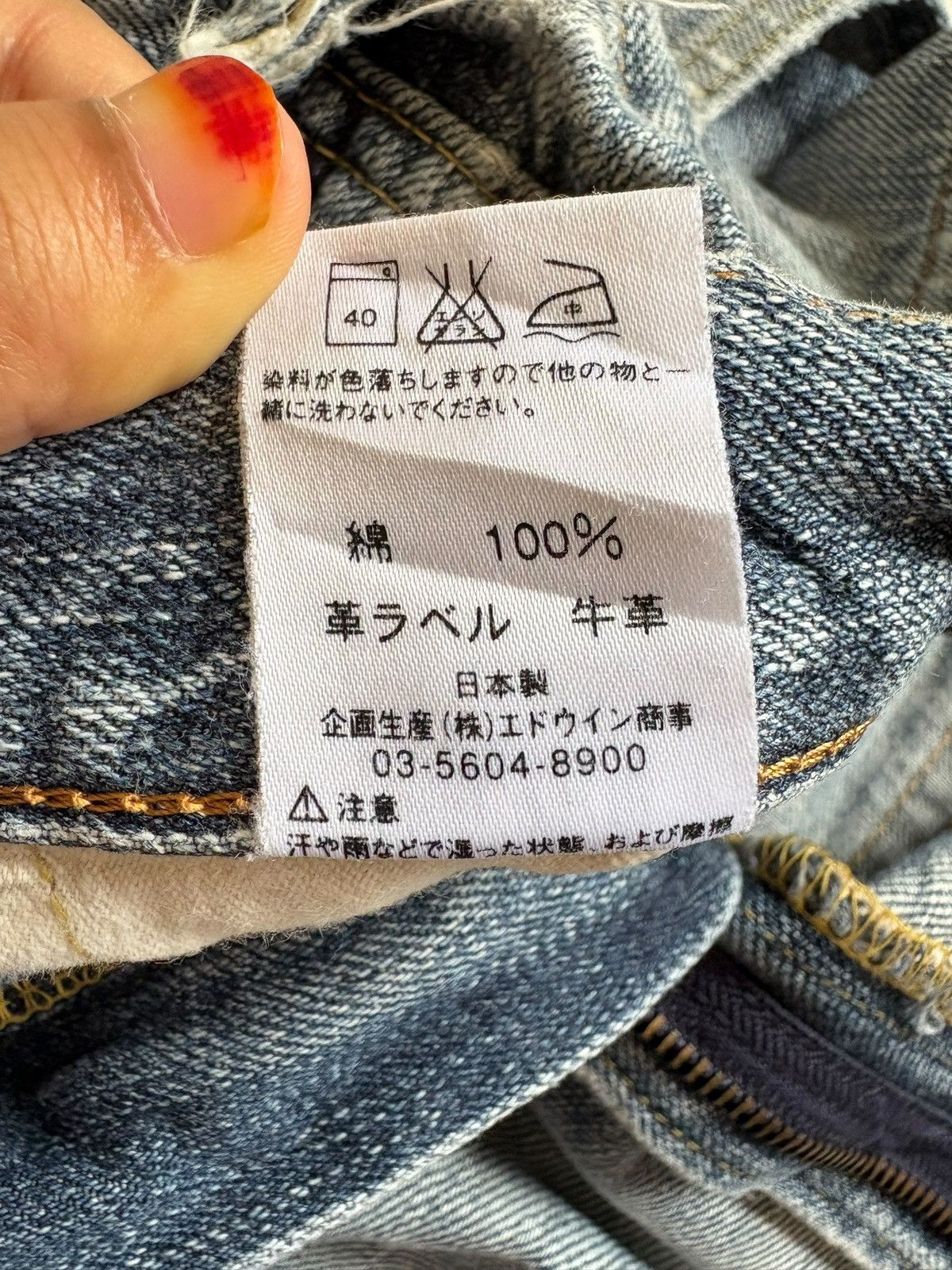 Edwin Vintage Edwin 505ZX Selvedge Mud Wash Distress Baggy Jeans Size US 30 / EU 46 - 11 Thumbnail