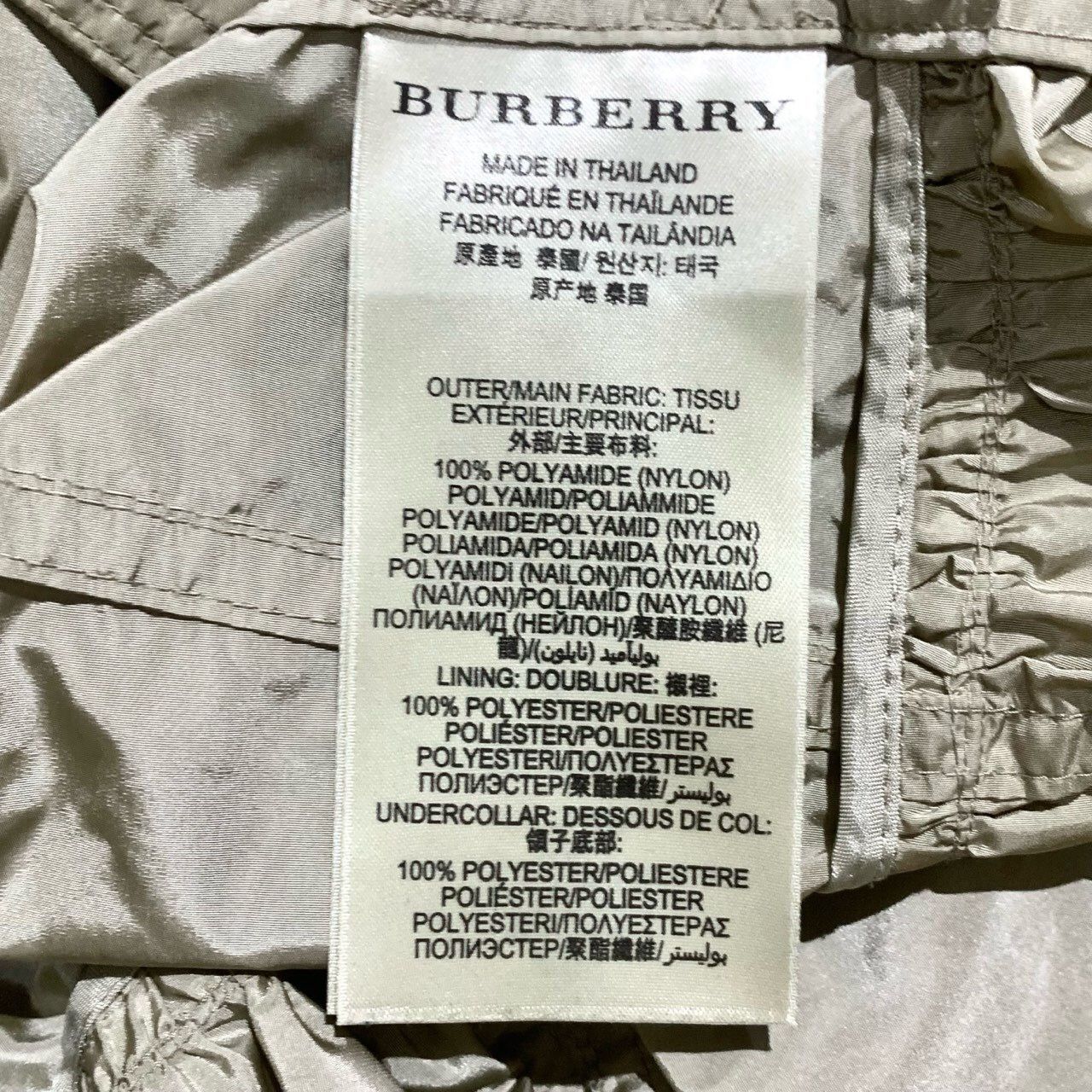 Burberry Burberry Brit Womens Khaki Double-Breasted Belted Trench Coa Size XS / US 0-2 / IT 36-38 - 3 Thumbnail