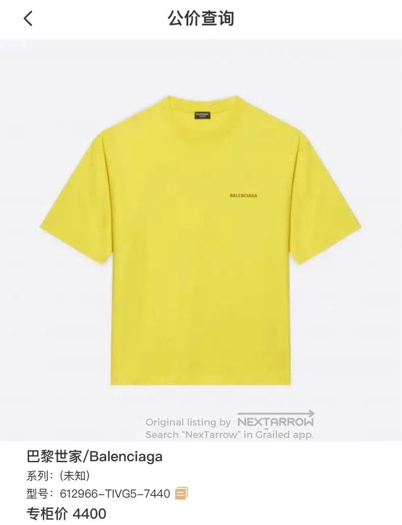 Balenciaga Balenciaga Front and Back Letter Logo Short Sleeve, Size X Size US XL / EU 56 / 4 - 9 Thumbnail