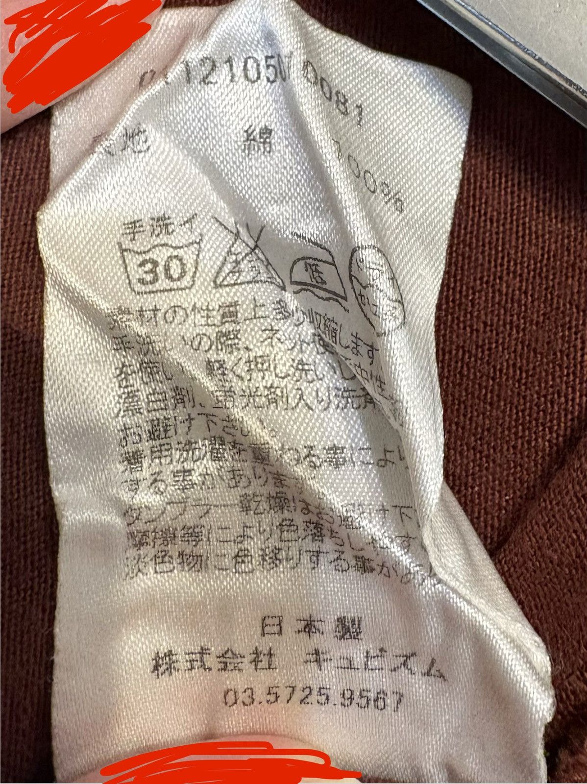 Visvim Visvim T-Shirt. Size US M / EU 48-50 / 2 - 8 Thumbnail