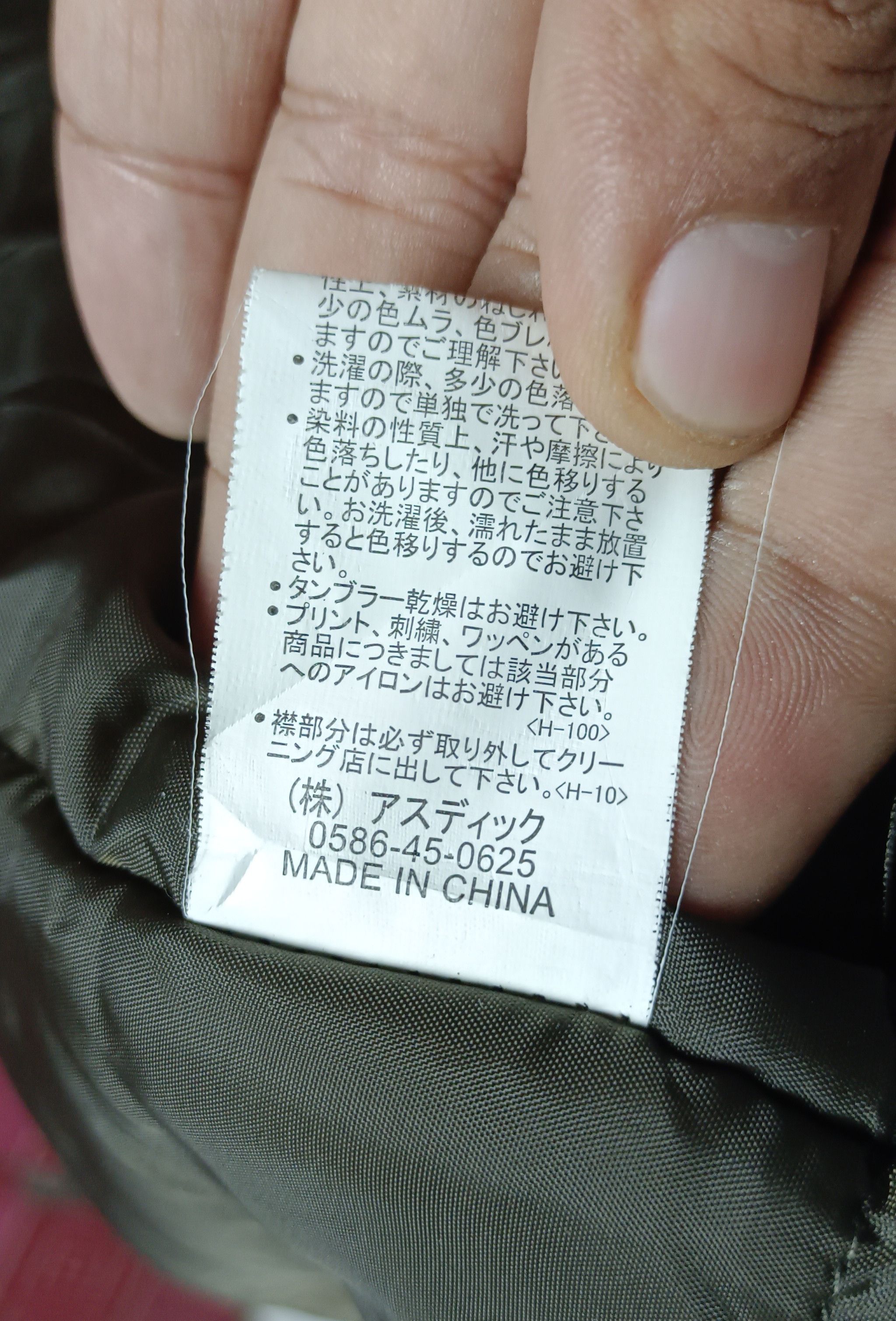 Japanese Brand Kriff Mayer Parka Hoodie Jacket Size US M / EU 48-50 / 2 - 12 Thumbnail