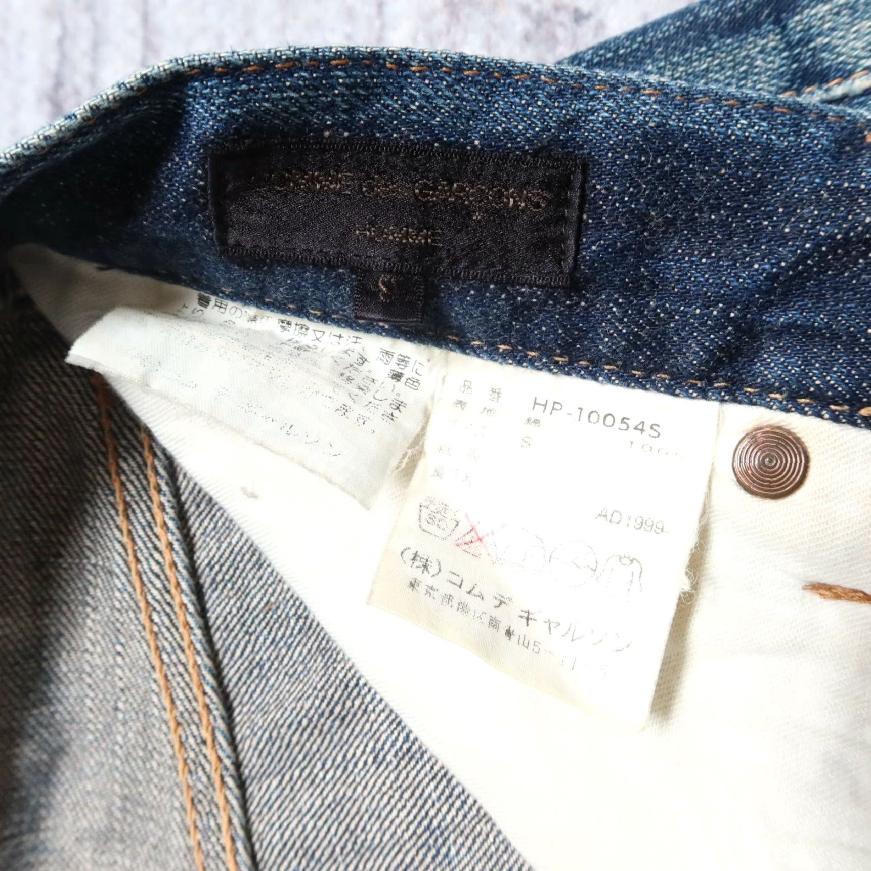 Comme des Garcons Girl VINTAGE Comme Des Garcons Homme Distressed Selvedge Denim Jeans Men 32x30 1/2 Dark Wash Denim 90s (if applicable) Distressed Womens? Size US 32 / EU 48 - 6 Thumbnail