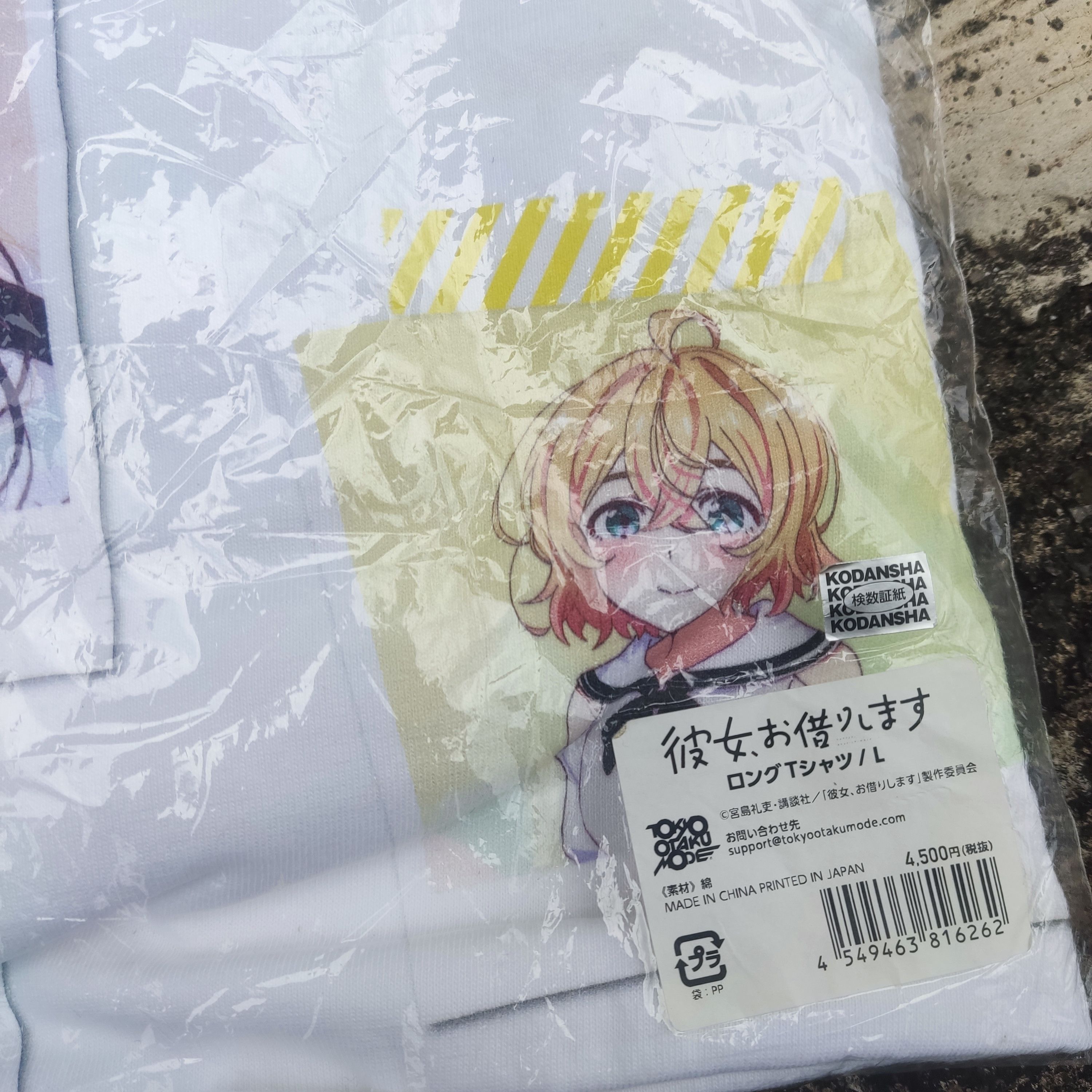 Anime Anime, Rent A Girlfriend, Kanokari Size US L / EU 52-54 / 3 - 5 Thumbnail
