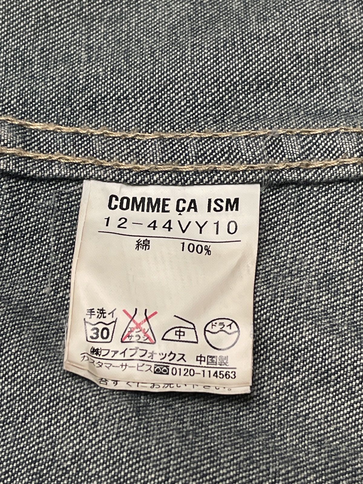 Comme Ca Ism Vintage Japanese Brand Comme Ca Ism Denim Jacket 1990s Size US S / EU 44-46 / 1 - 9 Thumbnail