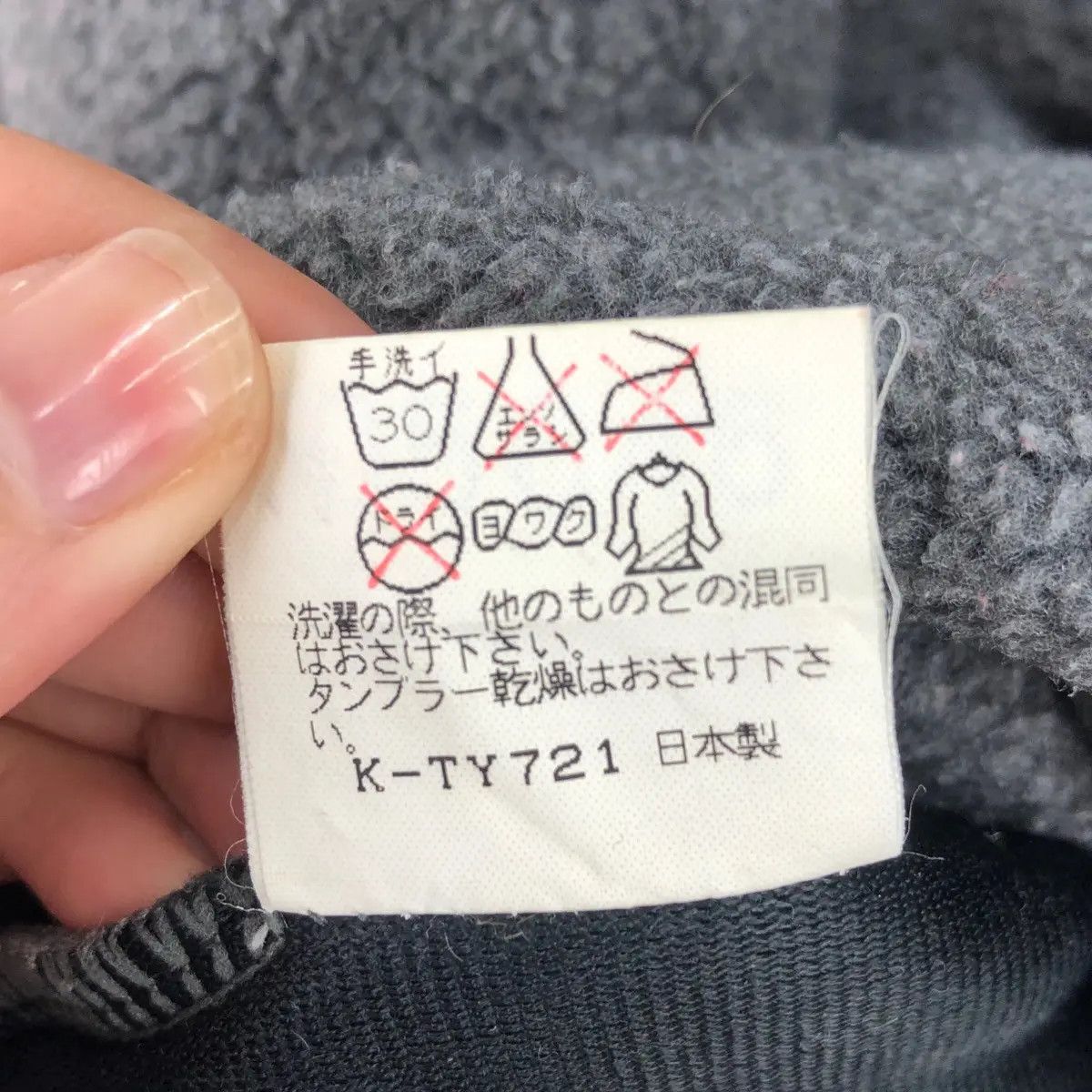 The North Face Vtg THE NORTH FACE Japan Collection Outdoor Fleece Jacket Size S / US 4 / IT 40 - 8 Thumbnail