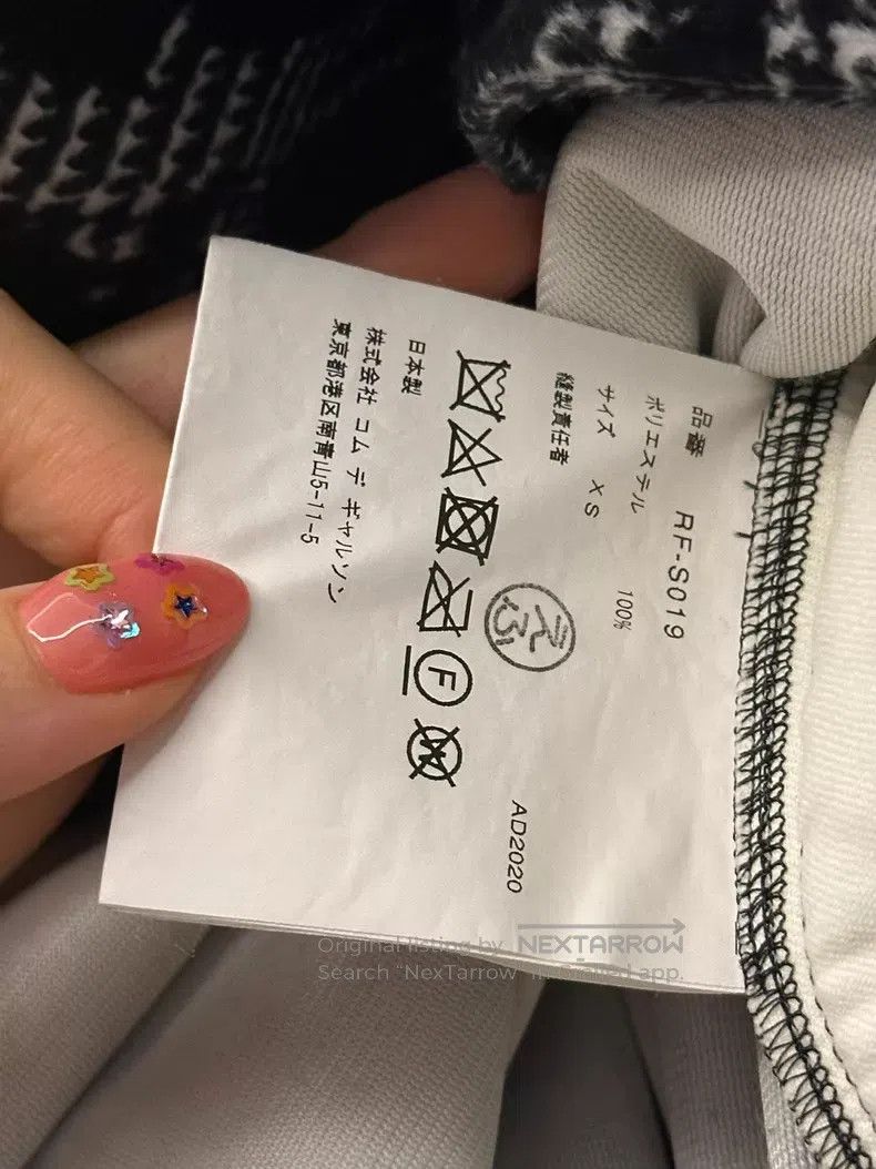 Comme des Garcons Comme des Garcons size XS Half Skirt Size 22" - 3 Thumbnail