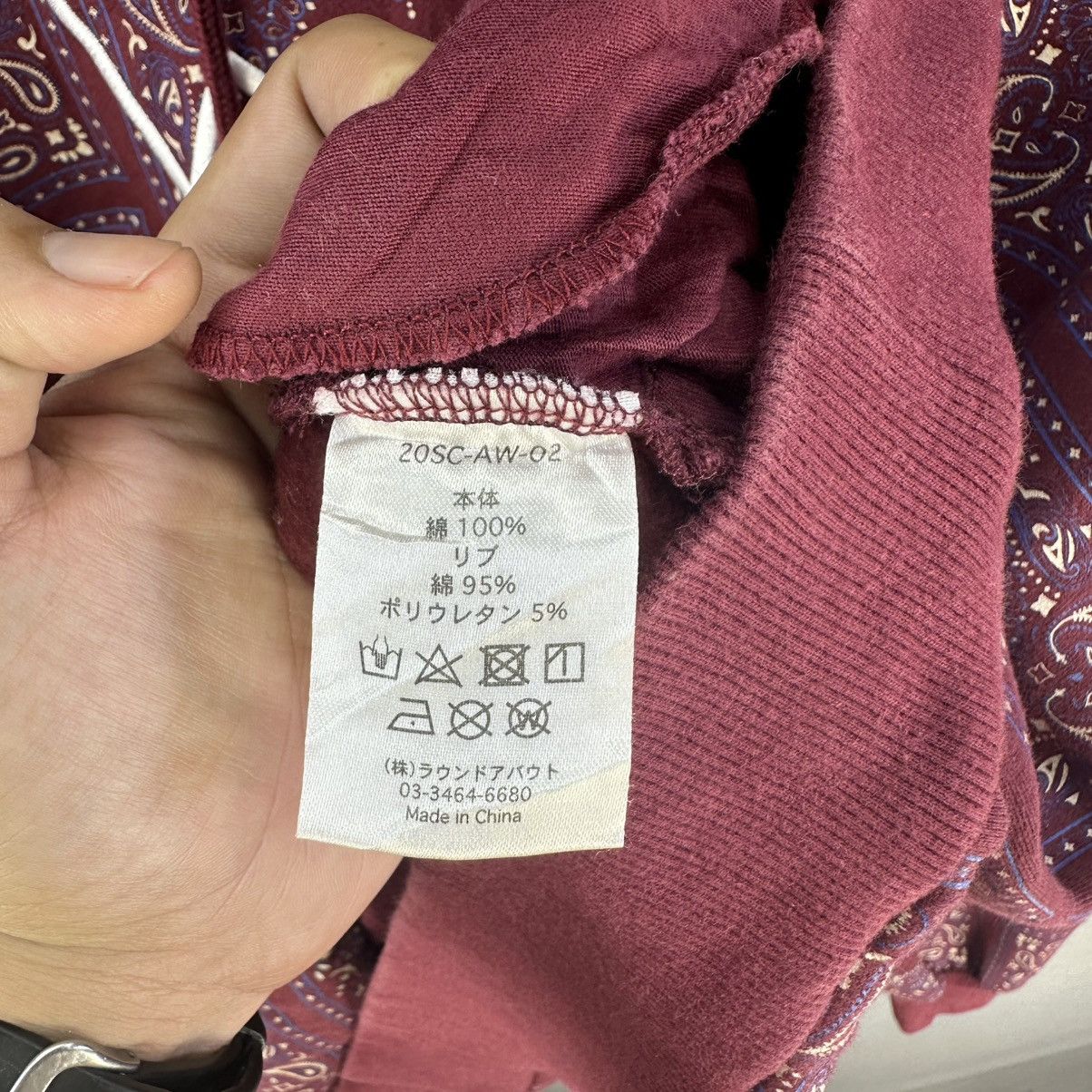 Kapital Screp Paisley Hoodie like Kapital Undercover Supreme Size US XXL / EU 58 / 5 - 14 Thumbnail