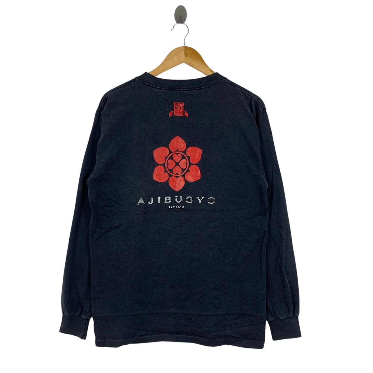 Vintage Vintage 90s AJIBUGYO GYOZA USA Long Sleeve Tshirt Size US L / EU 52-54 / 3 - 1 Thumbnail
