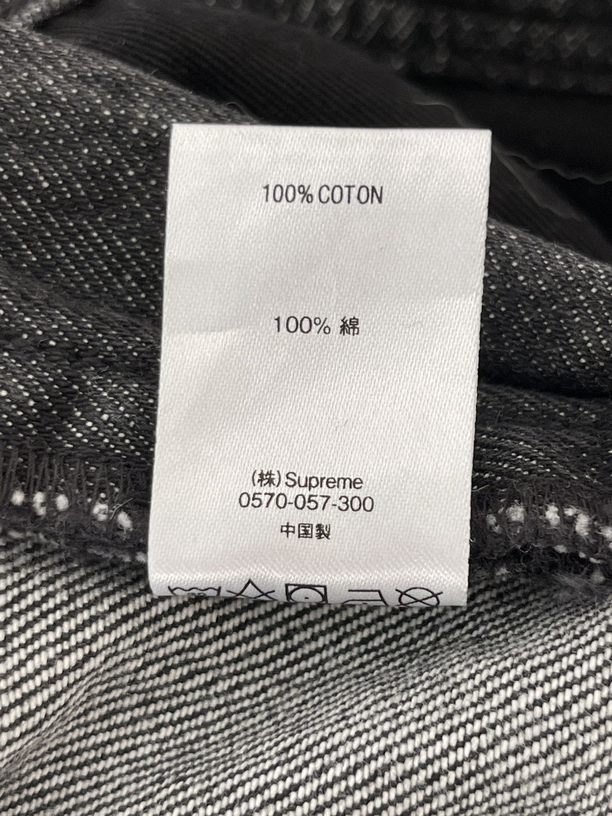 Supreme Supreme Logo Denim Overalls Size US 26 / EU 42 - 15 Thumbnail