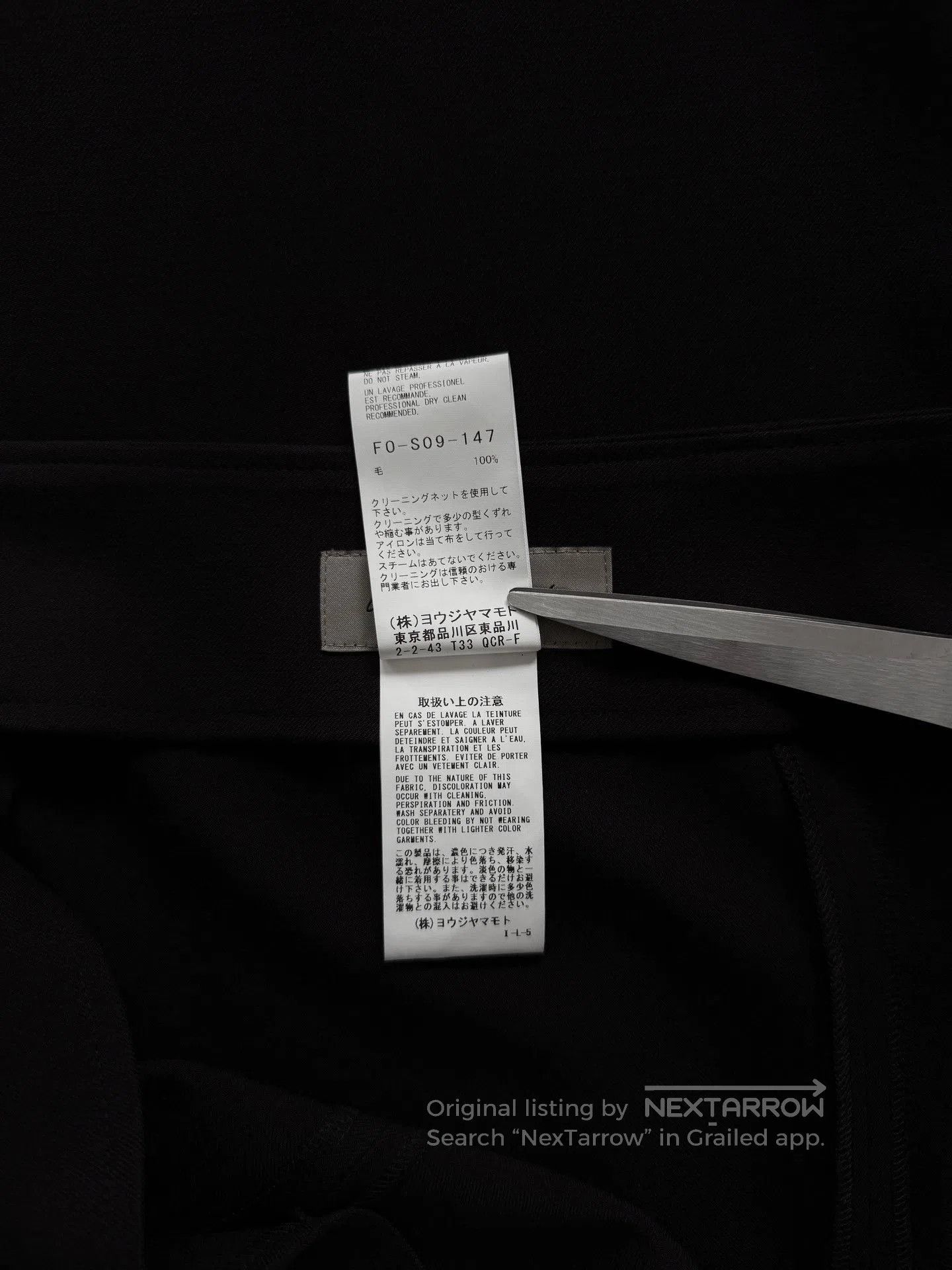 Yohji Yamamoto Yohji Yamamoto 24AW Swing Tail Maxi Skirt. Size 37" - 9 Thumbnail