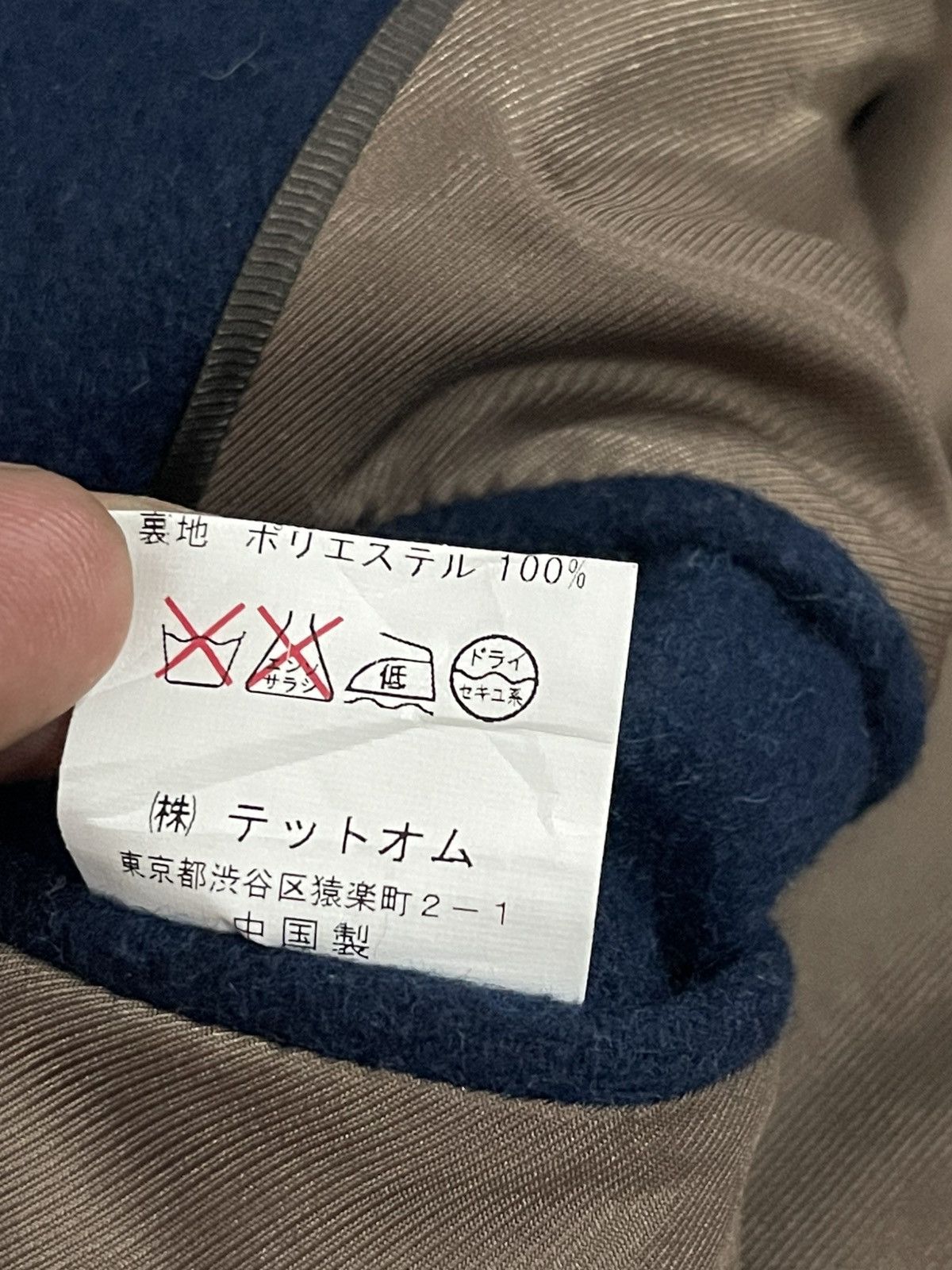Issey Miyake × Tete Homme Tete Homme Issey Miyake Wool Jacket Size S / US 4 / IT 40 - 13 Thumbnail