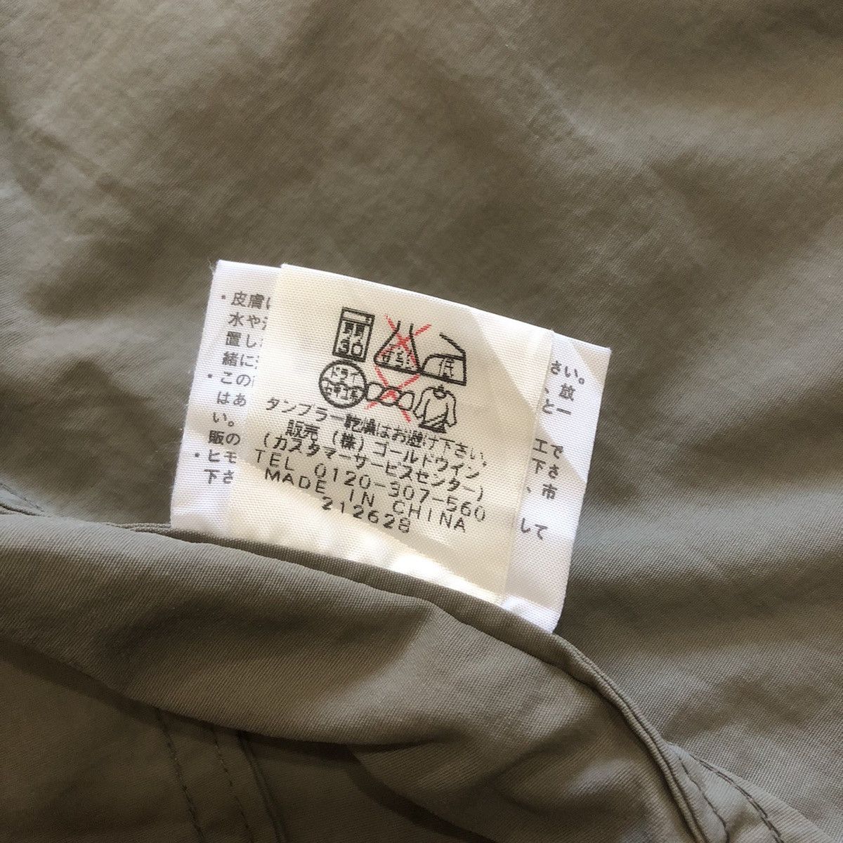 The North Face The North Face Fullzipp Vest Size US L / EU 52-54 / 3 - 8 Thumbnail