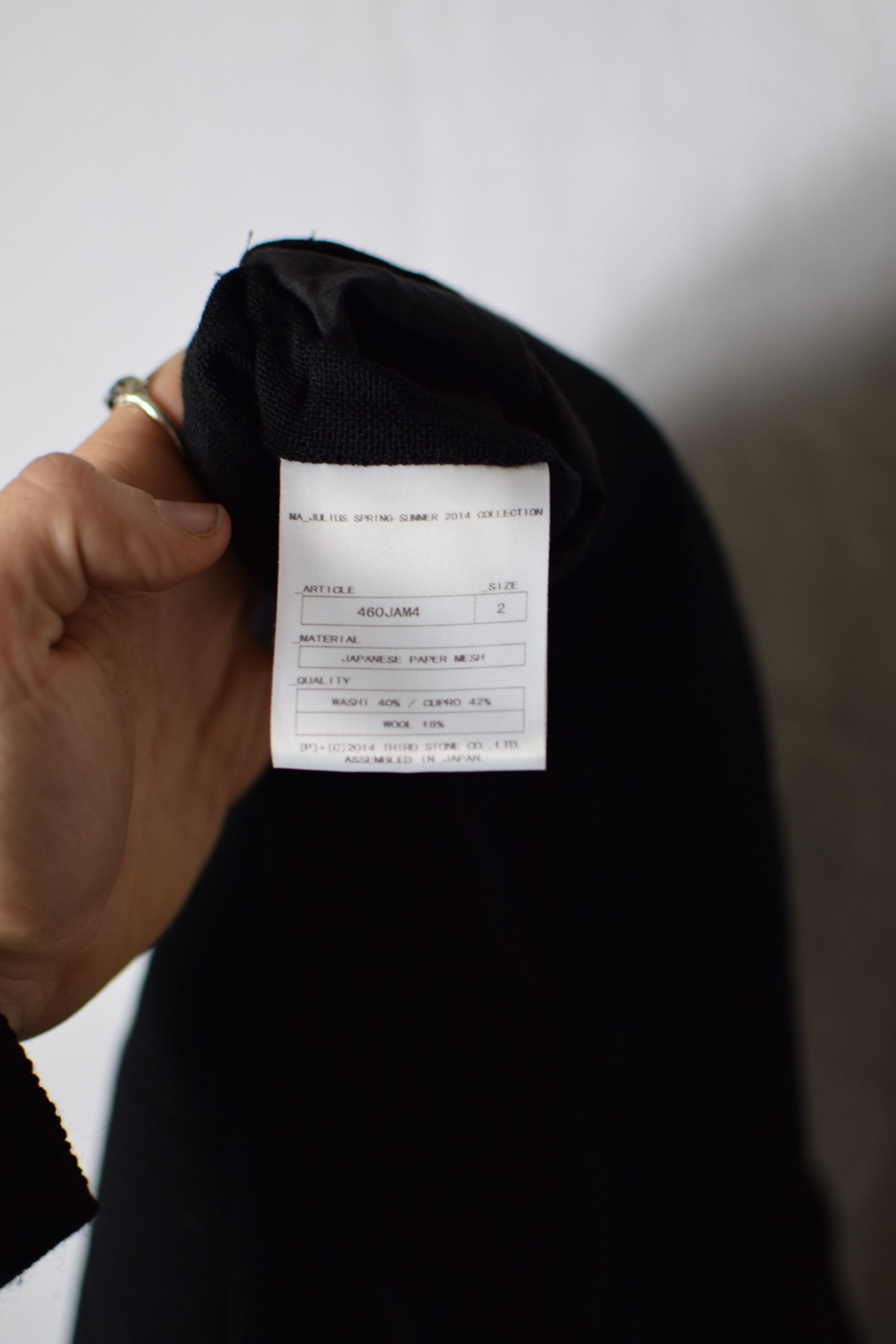 Julius MA_Julius SS14 Sleeveless Jacket - 460JAM4 Size US L / EU 52-54 / 3 - 10 Thumbnail