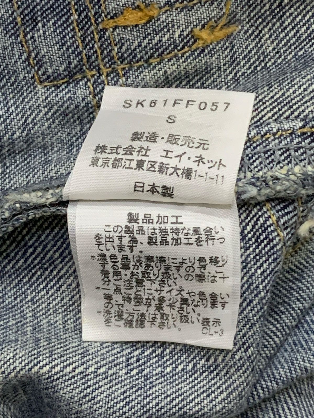 Issey Miyake Sunaokuwahara Issey Miyake MultiPocket Deconstructed Jeans Size US 30 / EU 46 - 19 Thumbnail