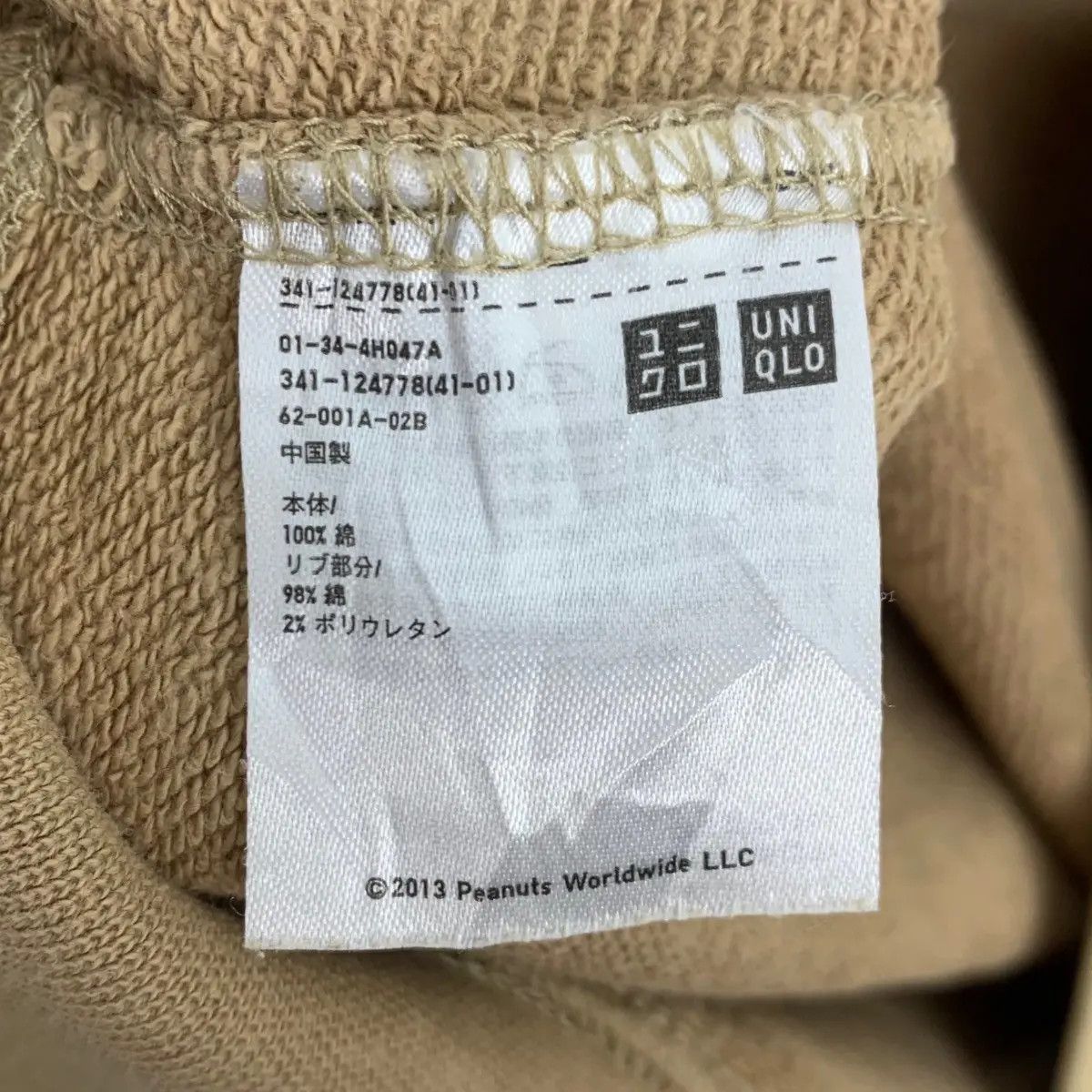 Uniqlo UNIQLO x SNOOPY PEANUTS Cheerful Hangover Morning Size S / US 4 / IT 40 - 9 Thumbnail