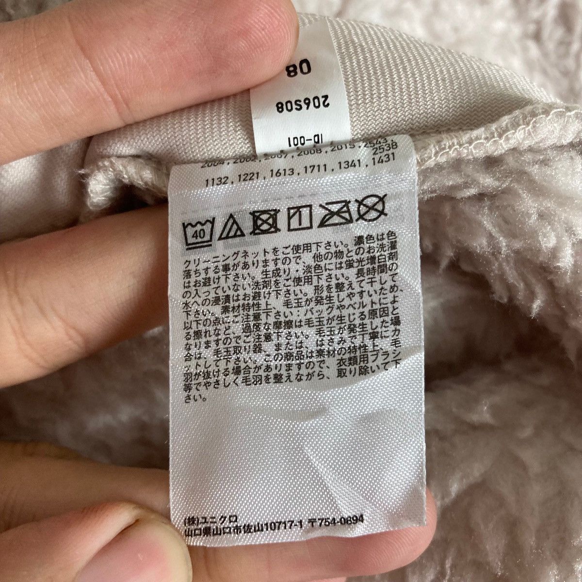 Uniqlo × White Mountaineering Uniqlo X White Mountaineering Quarter Snap Button Pullover Size US M / EU 48-50 / 2 - 7 Thumbnail