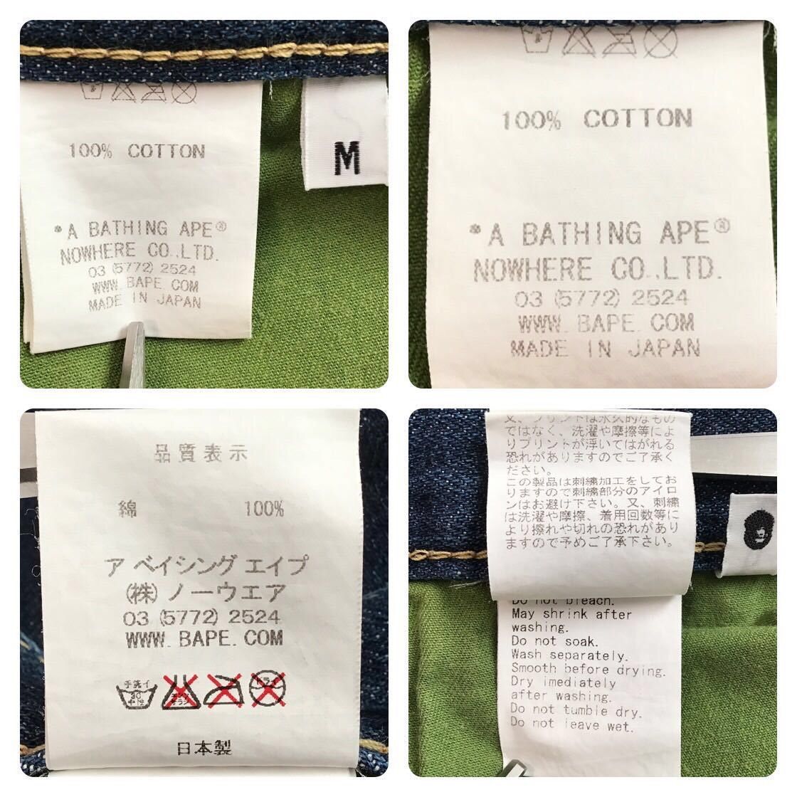 Bape Kagoshima limited color BAPE LOGO denim pants APE ★size M Size US 32 / EU 48 - 8 Thumbnail