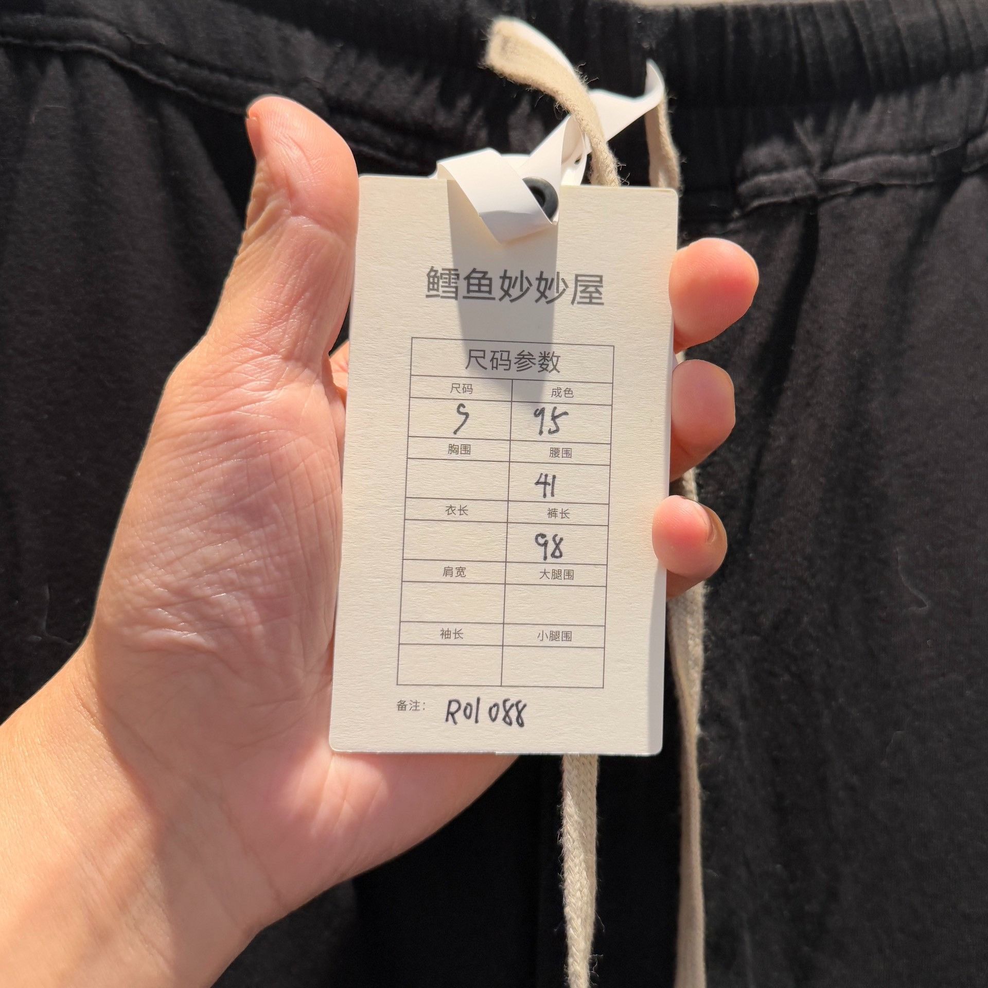 Rick Owens rick owens size s Duplex basic crotch flying squirrel pants Size US 28 / EU 44 - 5 Thumbnail