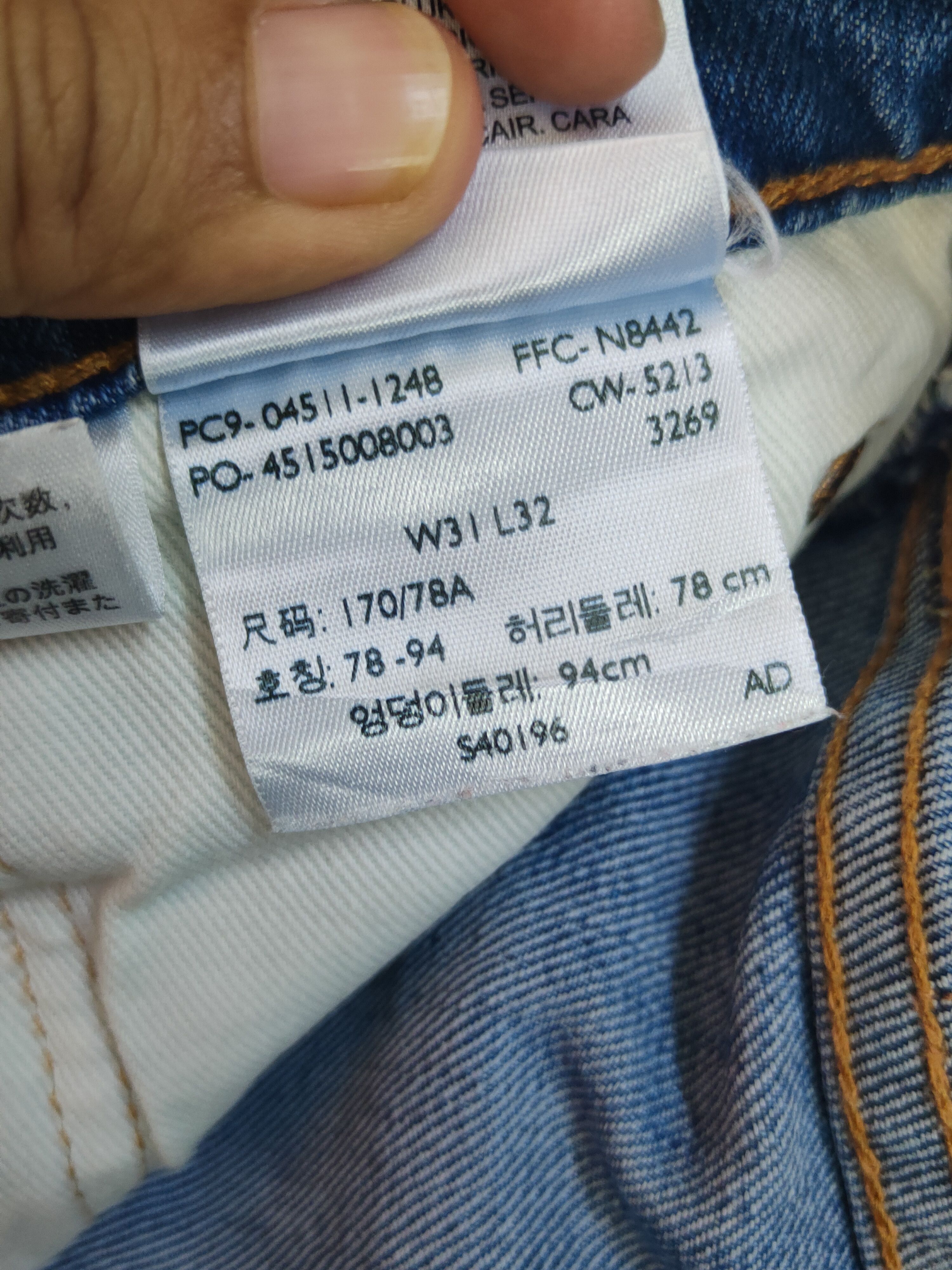 Levi's Levi's Blue Faded Distressed Ripped Jeans #S1878 Size US 31 - 17 Thumbnail